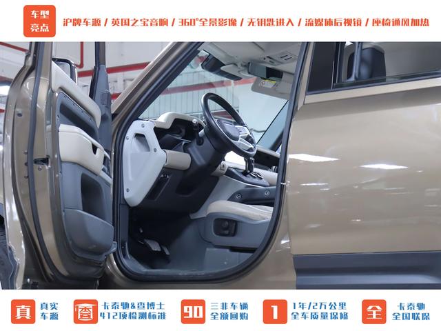 Land Rover Defender 2020 thumb 9