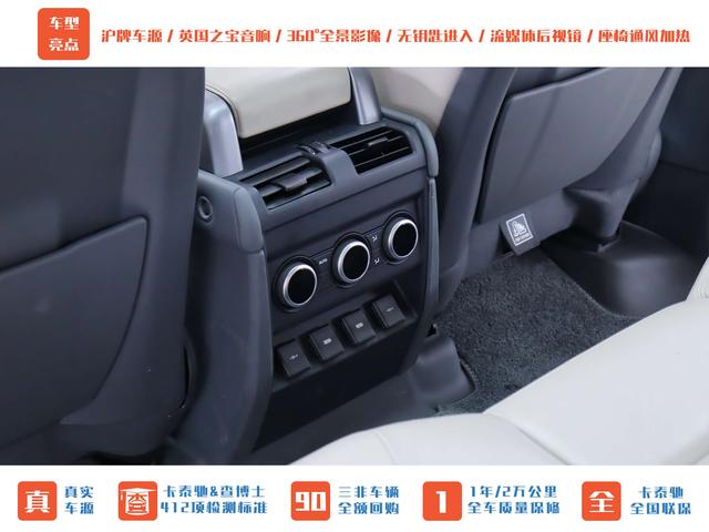 Land Rover Defender 2020 thumb 11