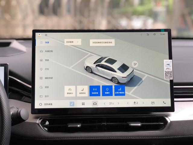 Geely Xingrui 2025 thumb 9