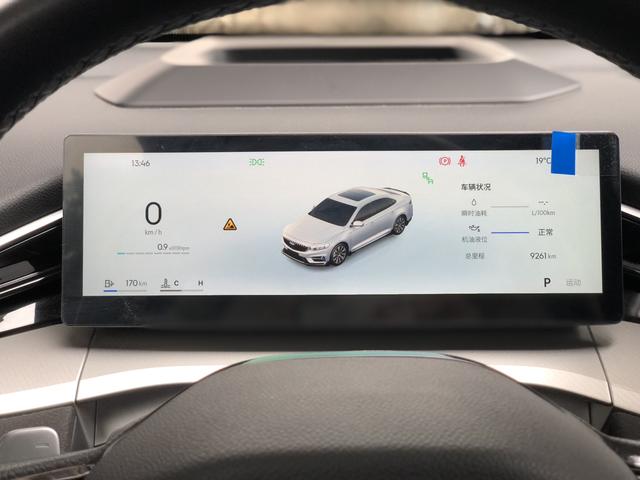 Geely Xingrui 2025 thumb 11