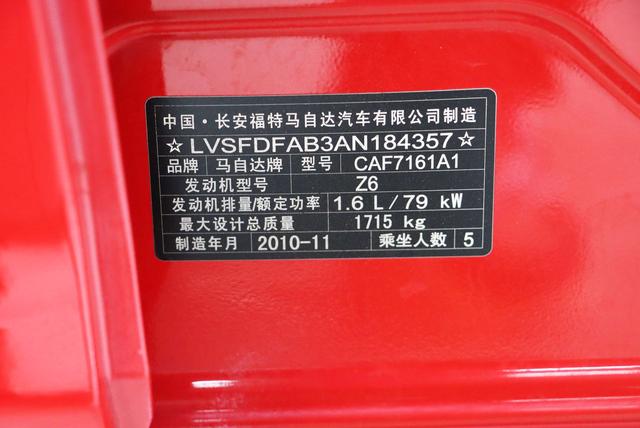 Mazda 3 2010 thumb 11