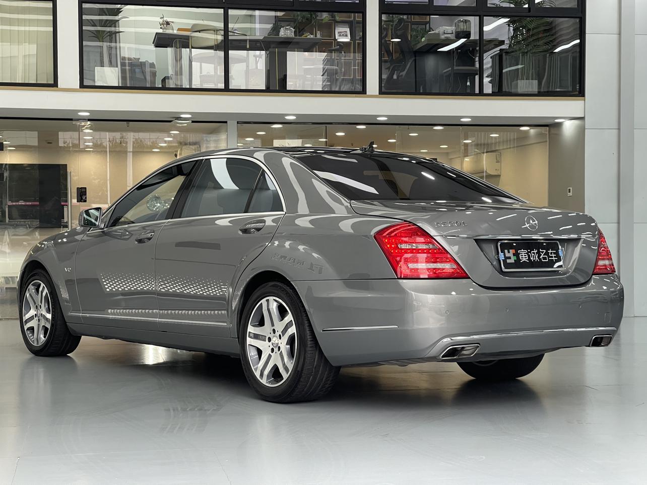 Mercedes-Benz S-Class 2015 thumb 3