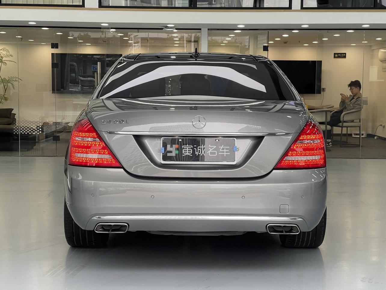 Mercedes-Benz S-Class 2015 thumb 4