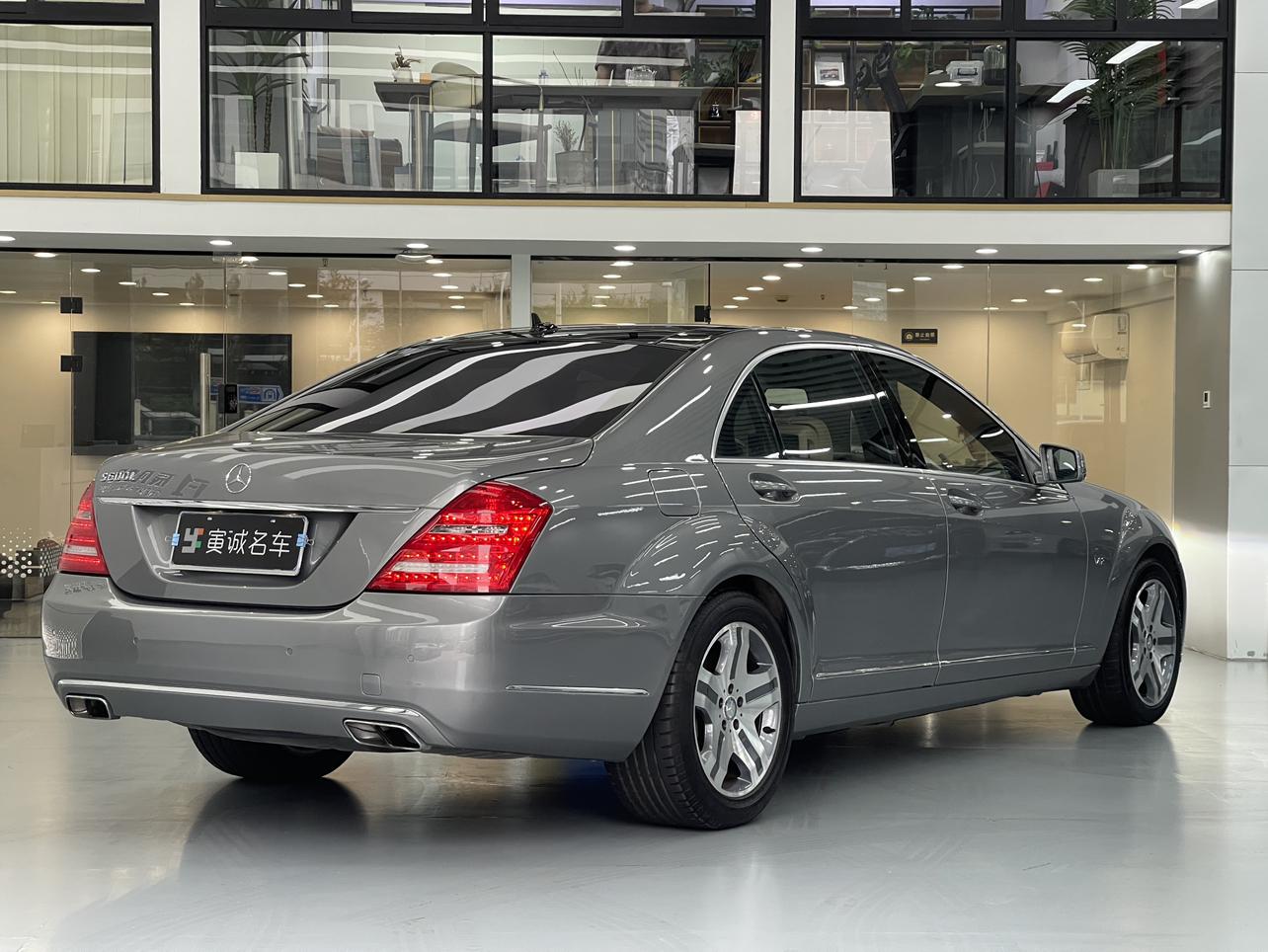 Mercedes-Benz S-Class 2015 thumb 5