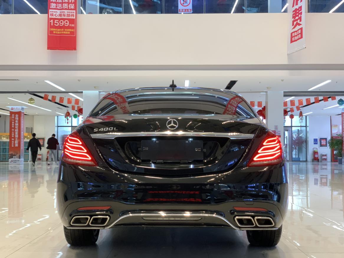 Mercedes-Benz S-Class 2015 thumb 3