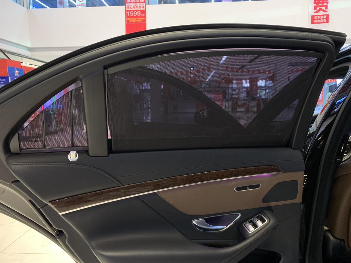 Mercedes-Benz S-Class 2015 thumb 12
