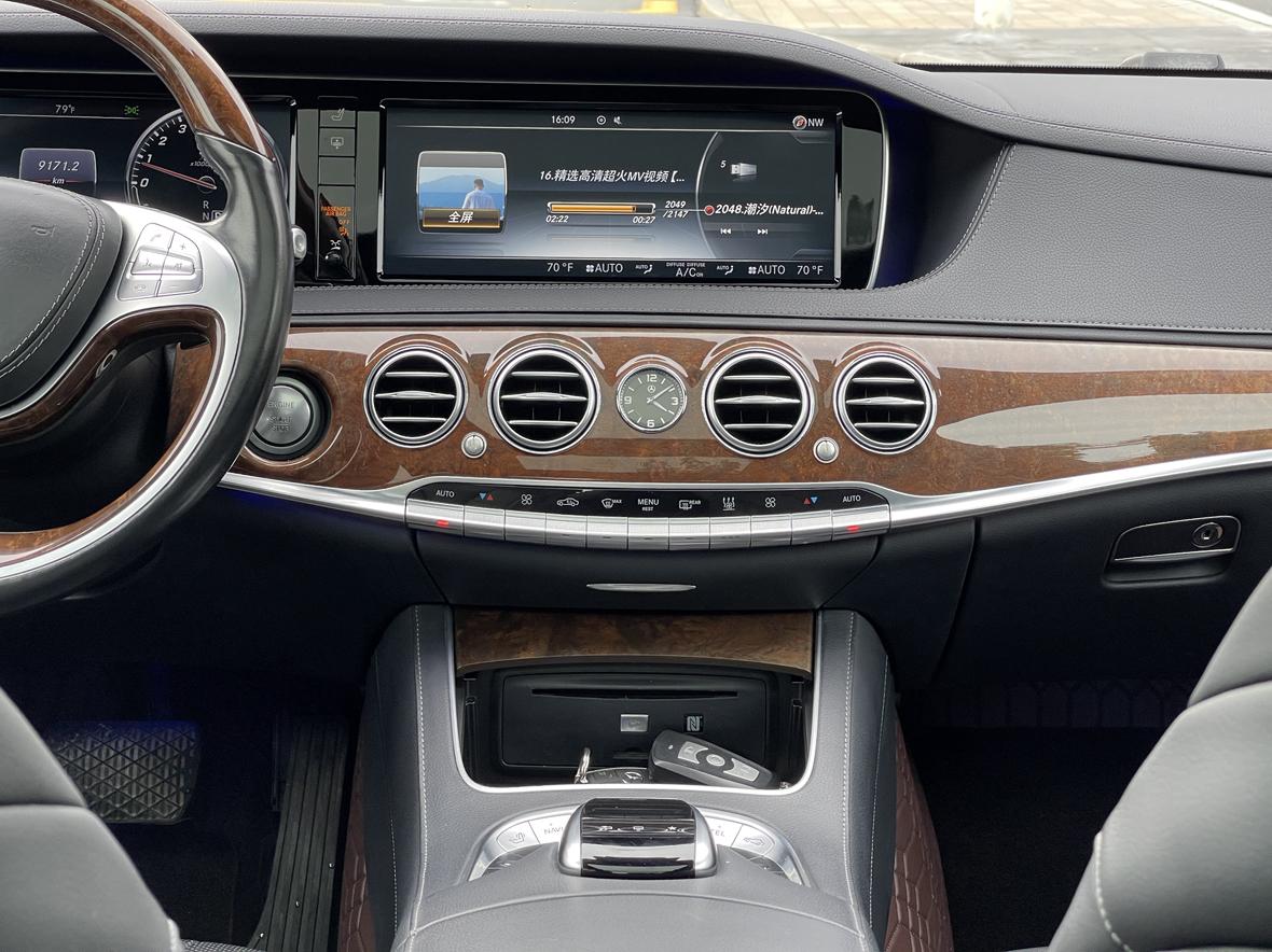 Mercedes-Benz S-Class 2017 thumb 11