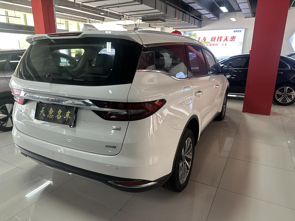 Geely Jiaji 2020 thumb 2