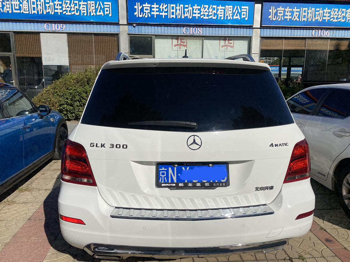 Mercedes-Benz GLK 2014 thumb 3