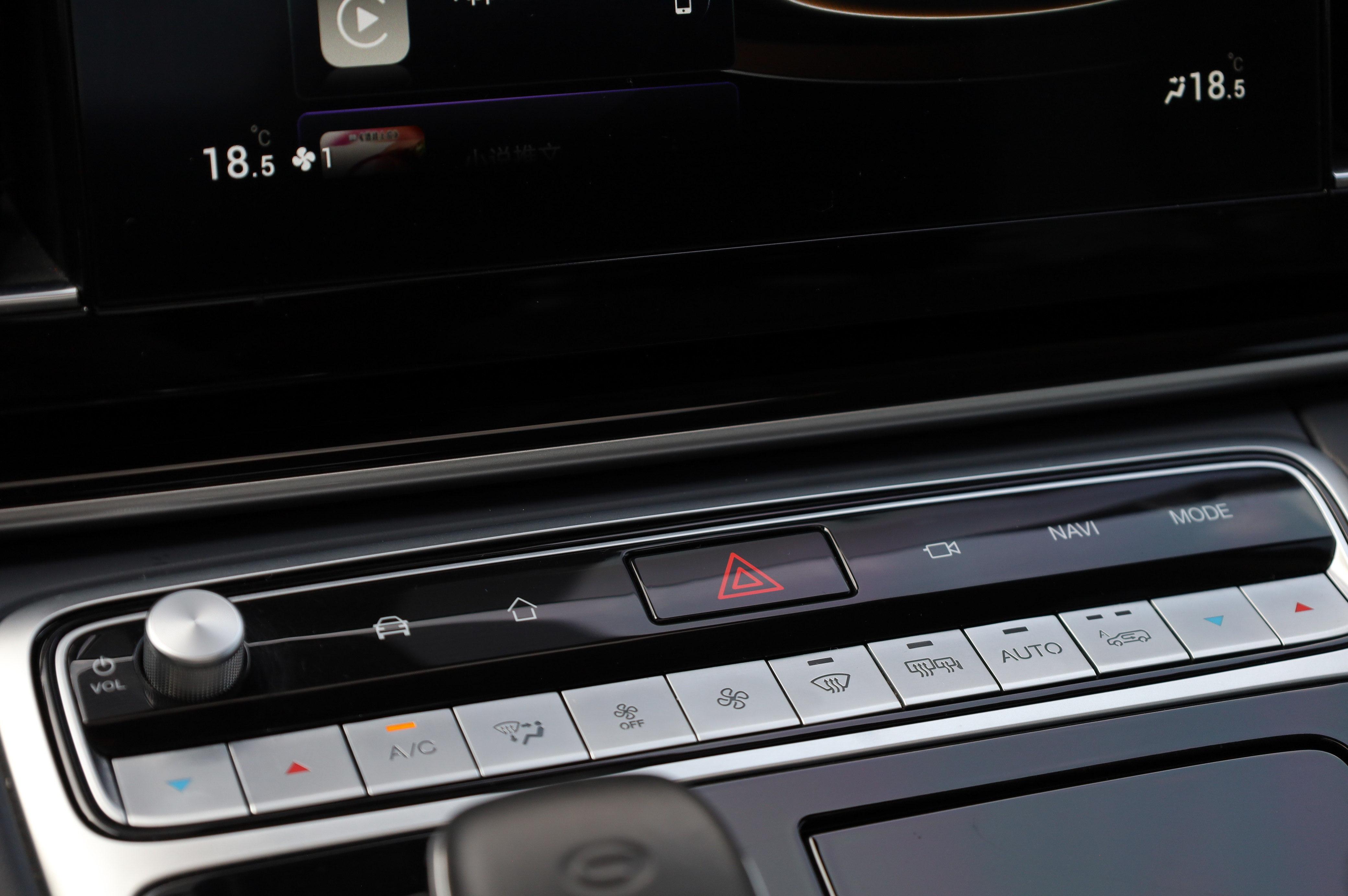 GAC M8 2023 thumb 10