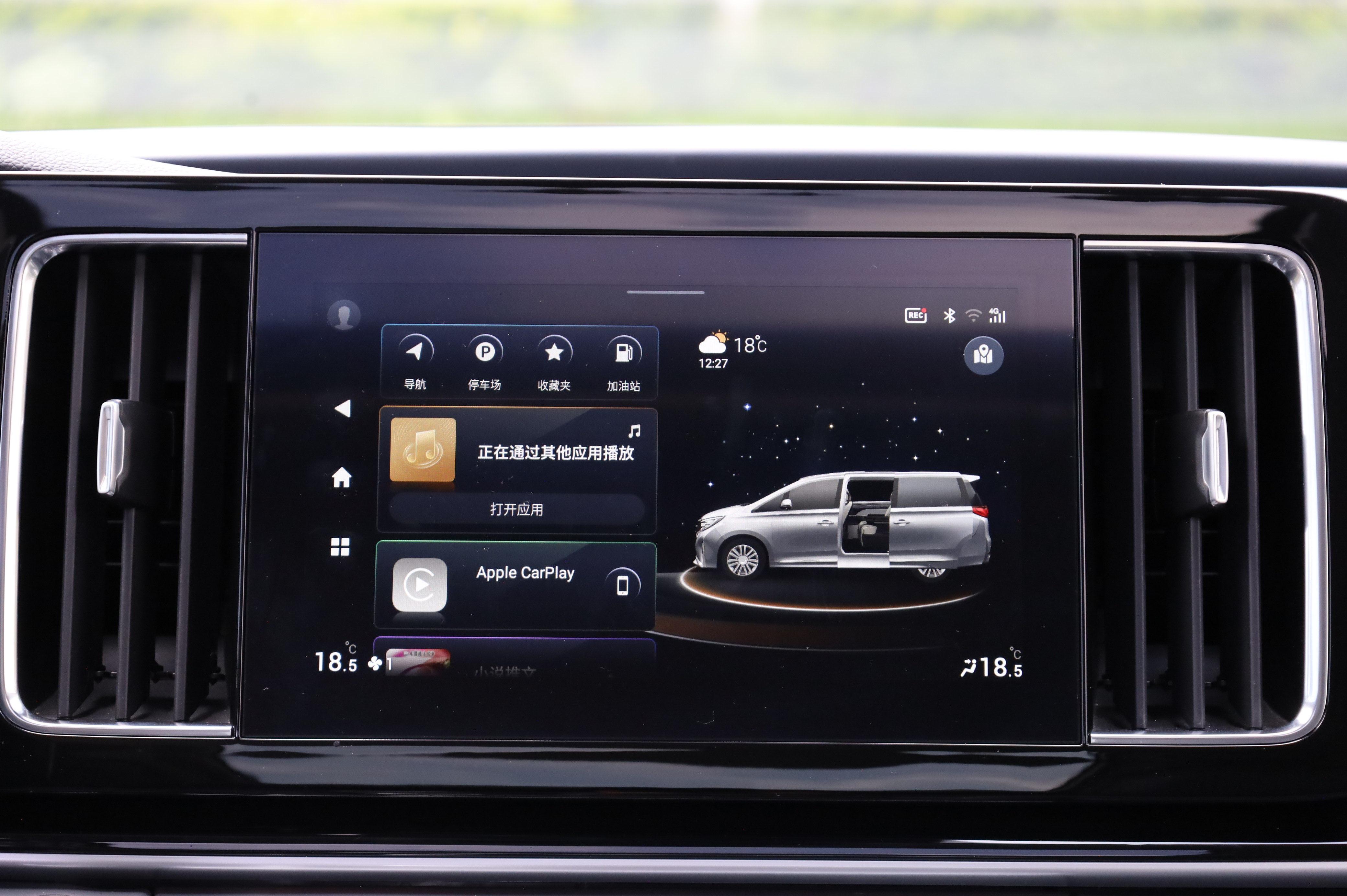 GAC M8 2023 thumb 11