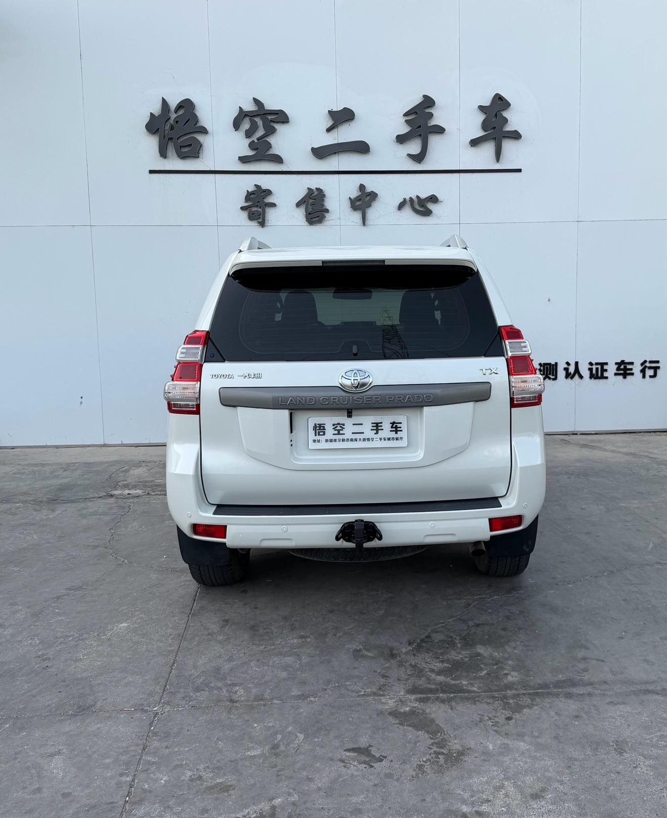 Toyota Land Cruiser Prado 2017 thumb 2