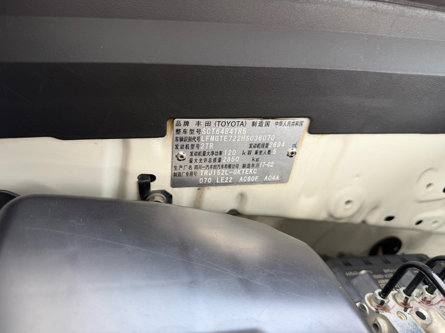 Toyota Land Cruiser Prado 2017 thumb 9