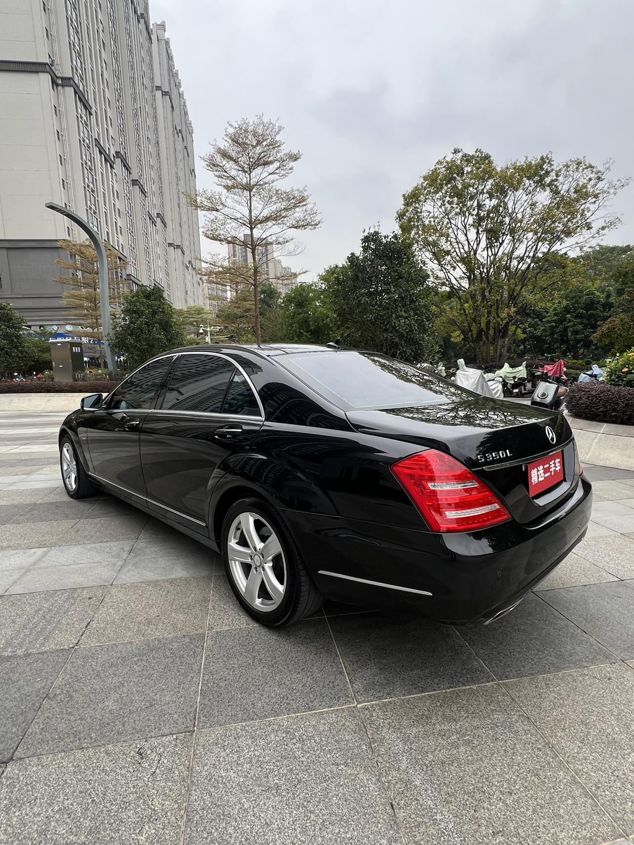 Mercedes-Benz S-Class 2012 thumb 2