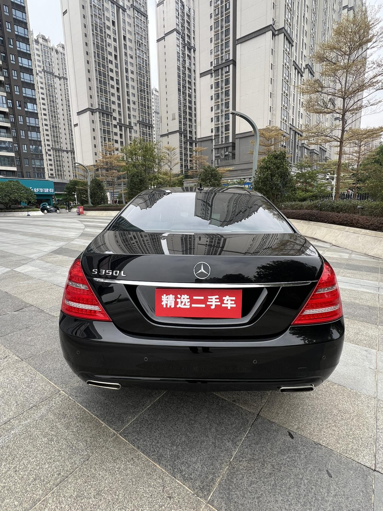 Mercedes-Benz S-Class 2012 thumb 3
