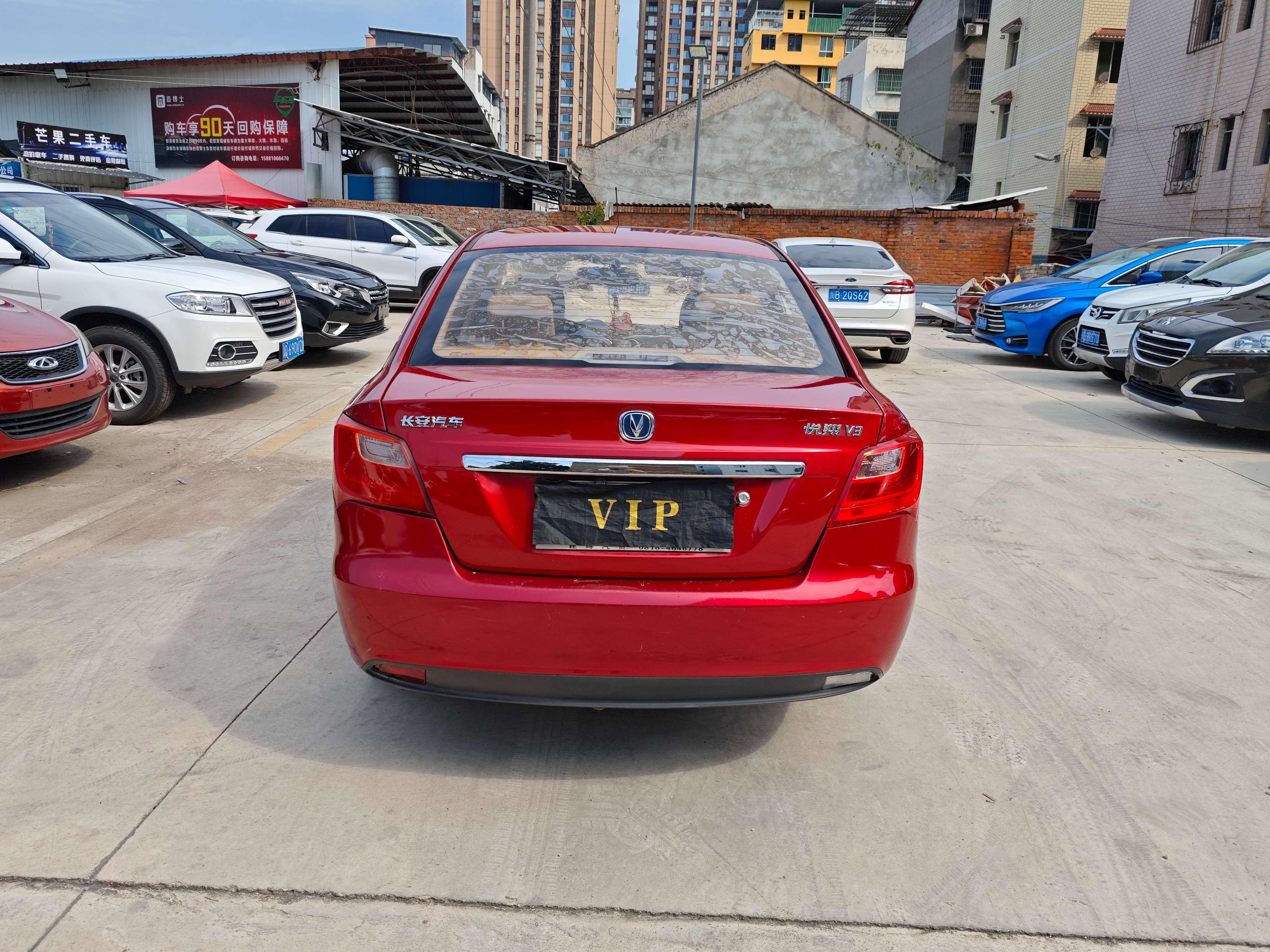 Changan Alsvin V7 2017 thumb 3