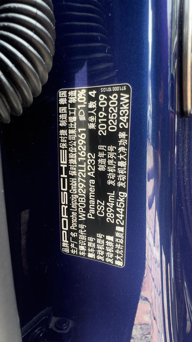 Porsche Panamera 2019 thumb 8