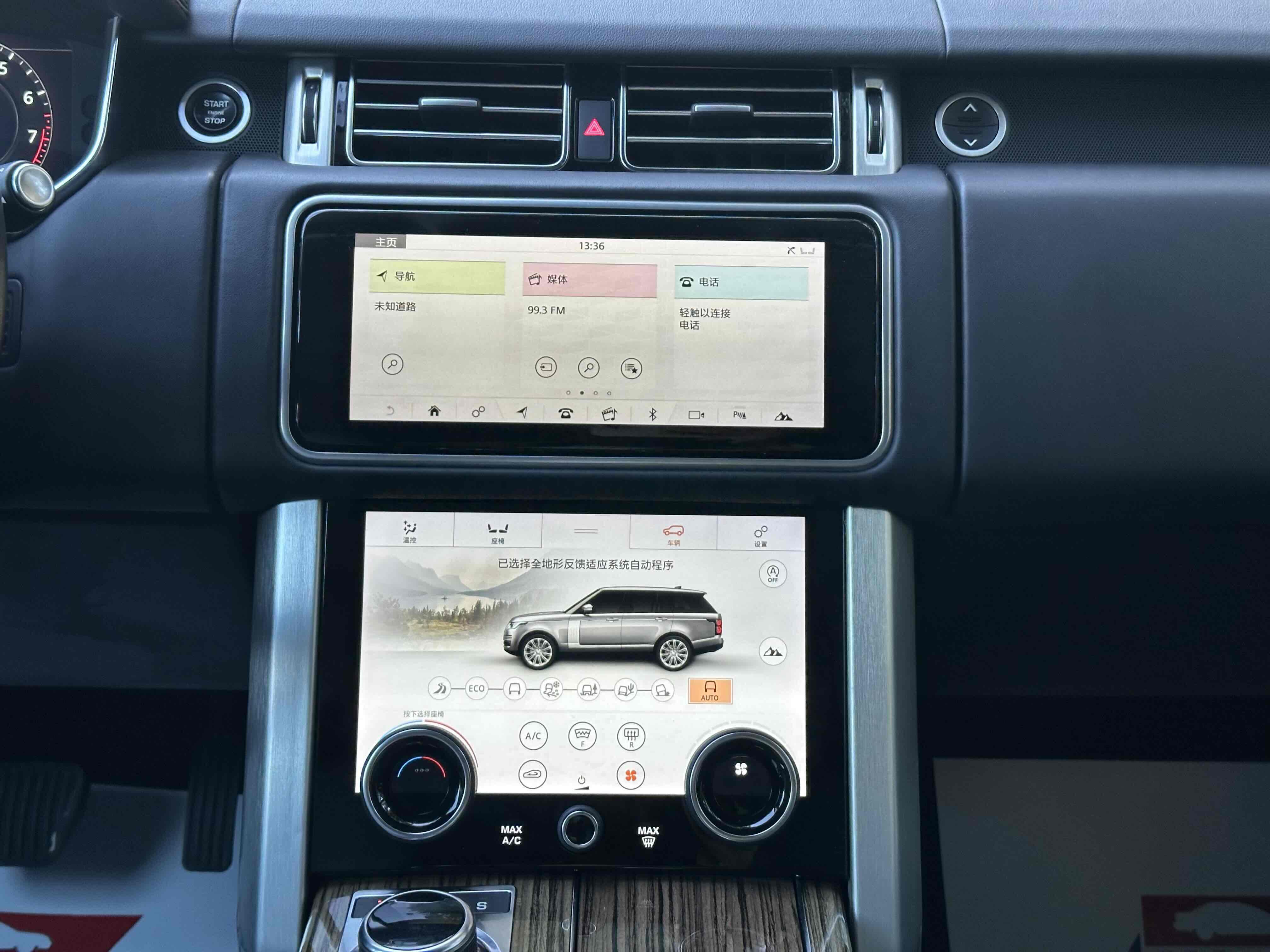 Land Rover Range Rover 2019 thumb 7