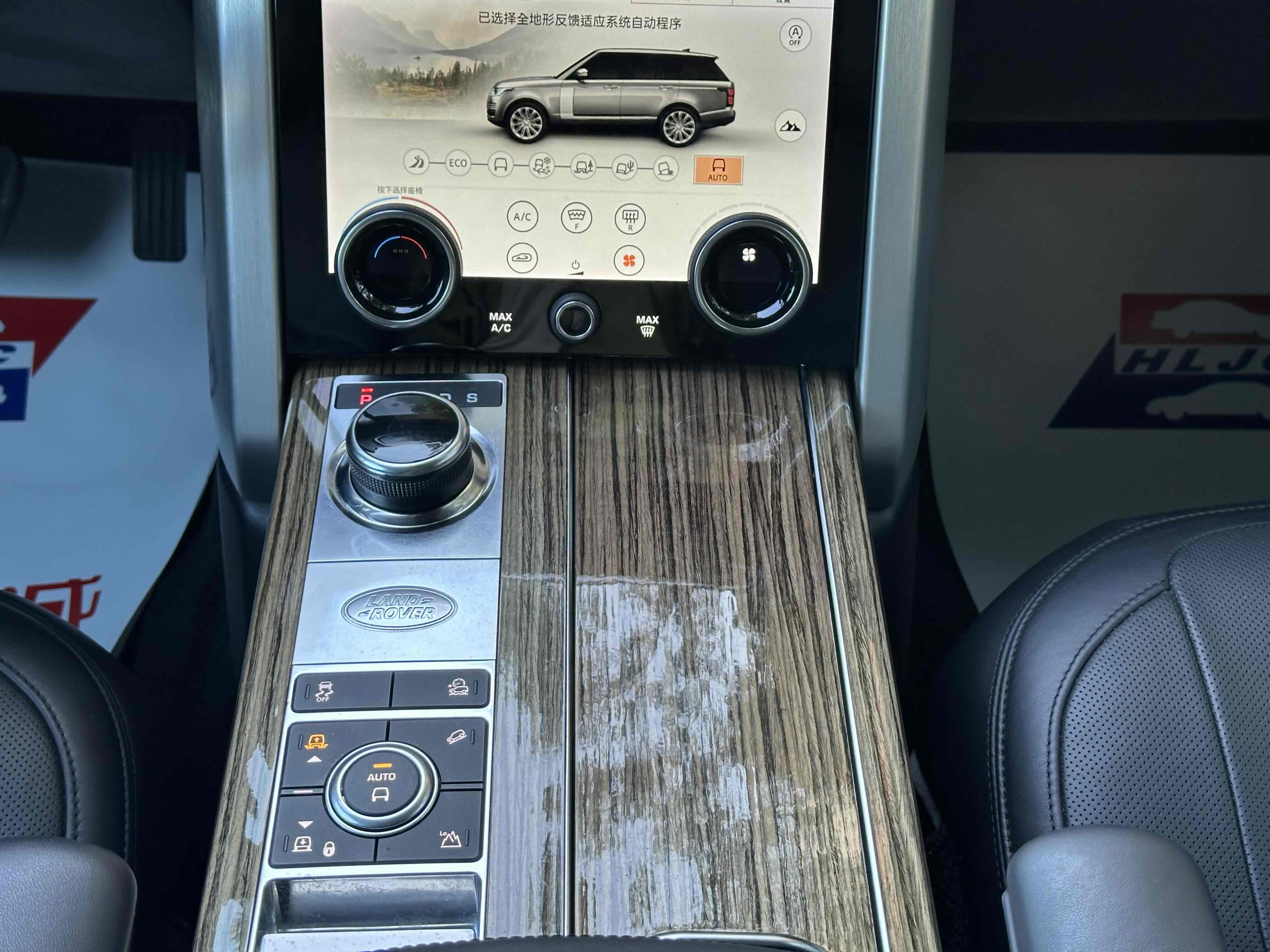 Land Rover Range Rover 2019 thumb 10
