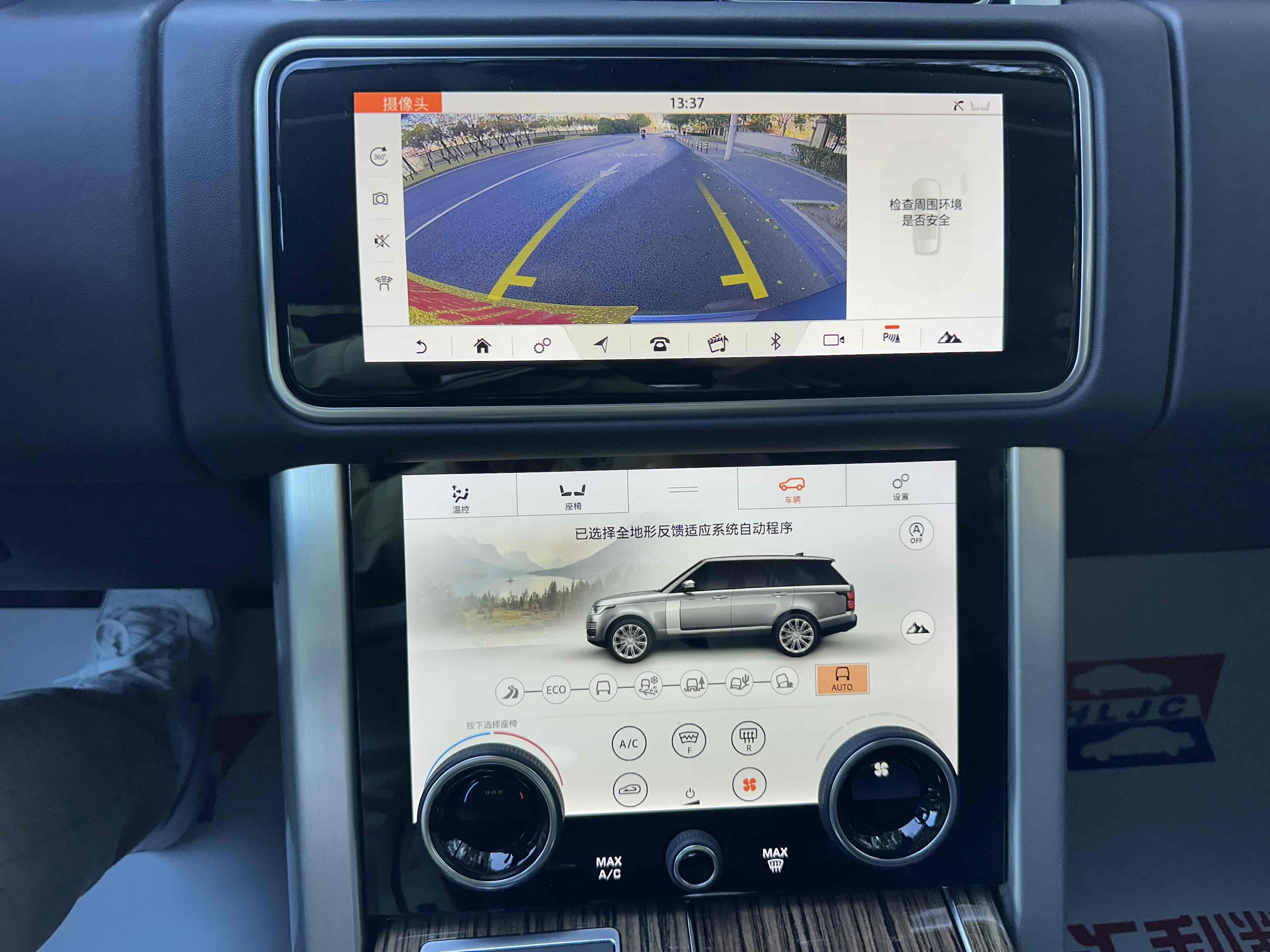 Land Rover Range Rover 2019 thumb 11