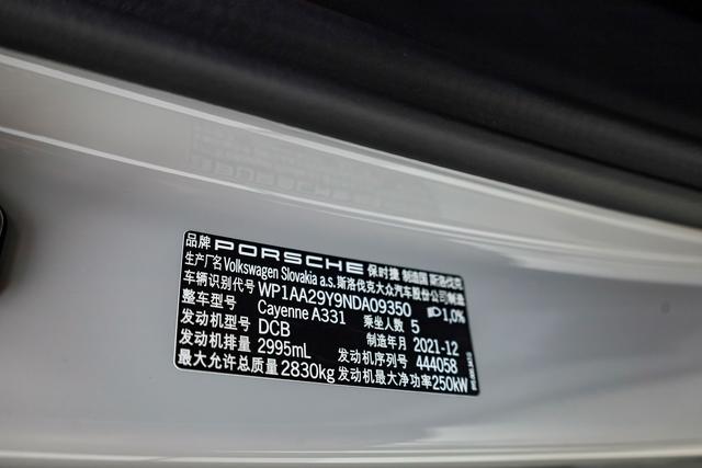 Porsche Cayenne 2022 thumb 12