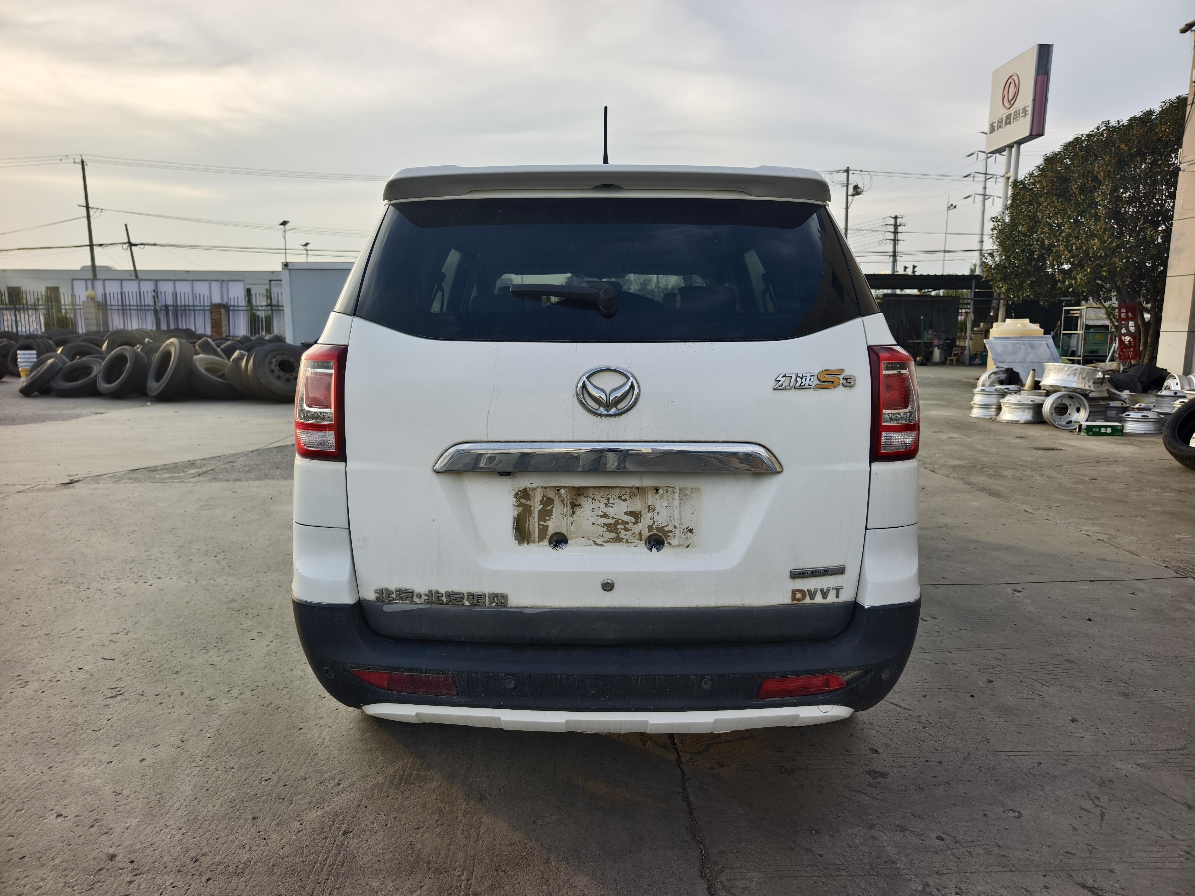 BAIC Huansu S3 2017 thumb 4