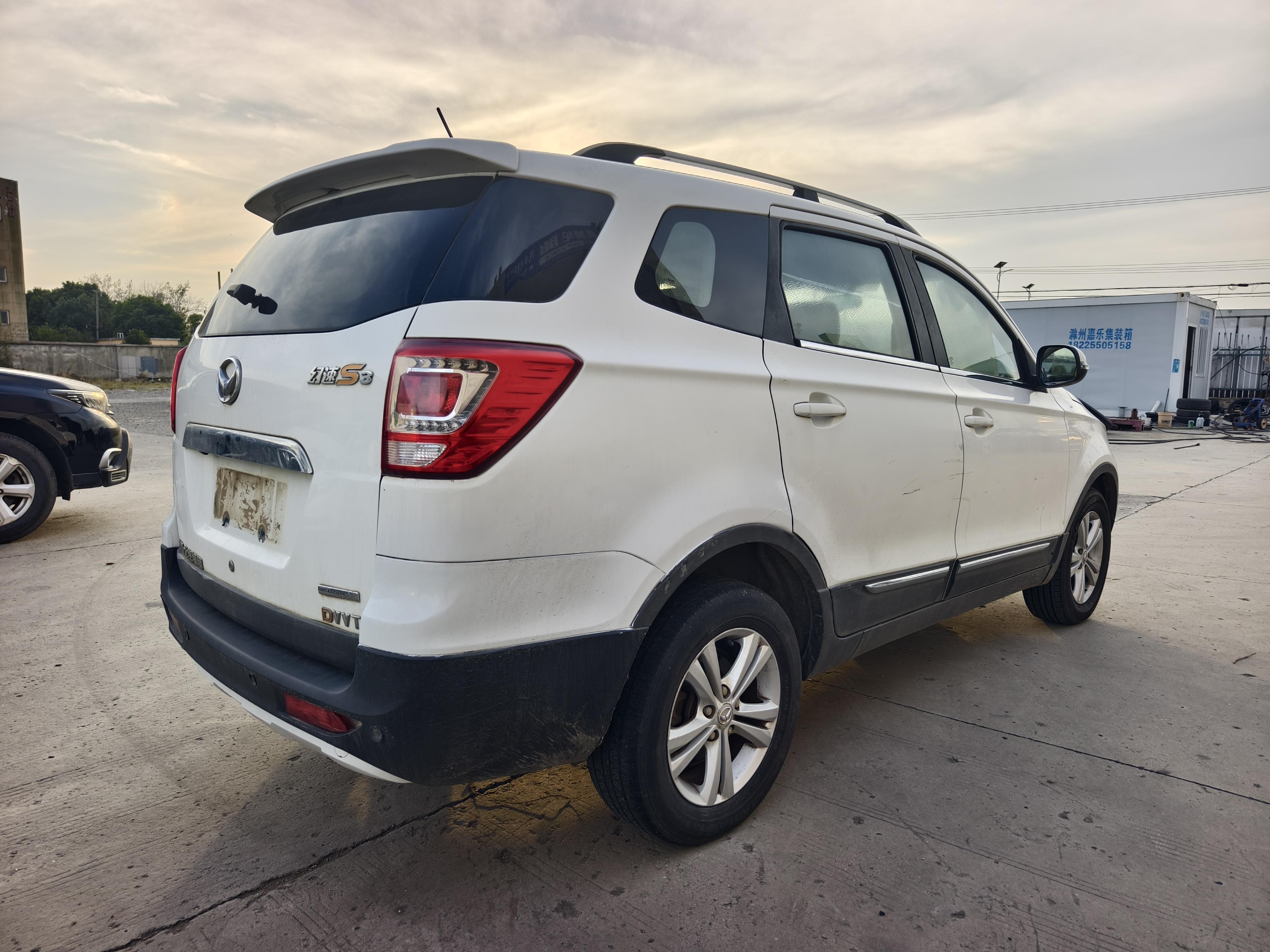 BAIC Huansu S3 2017 thumb 5