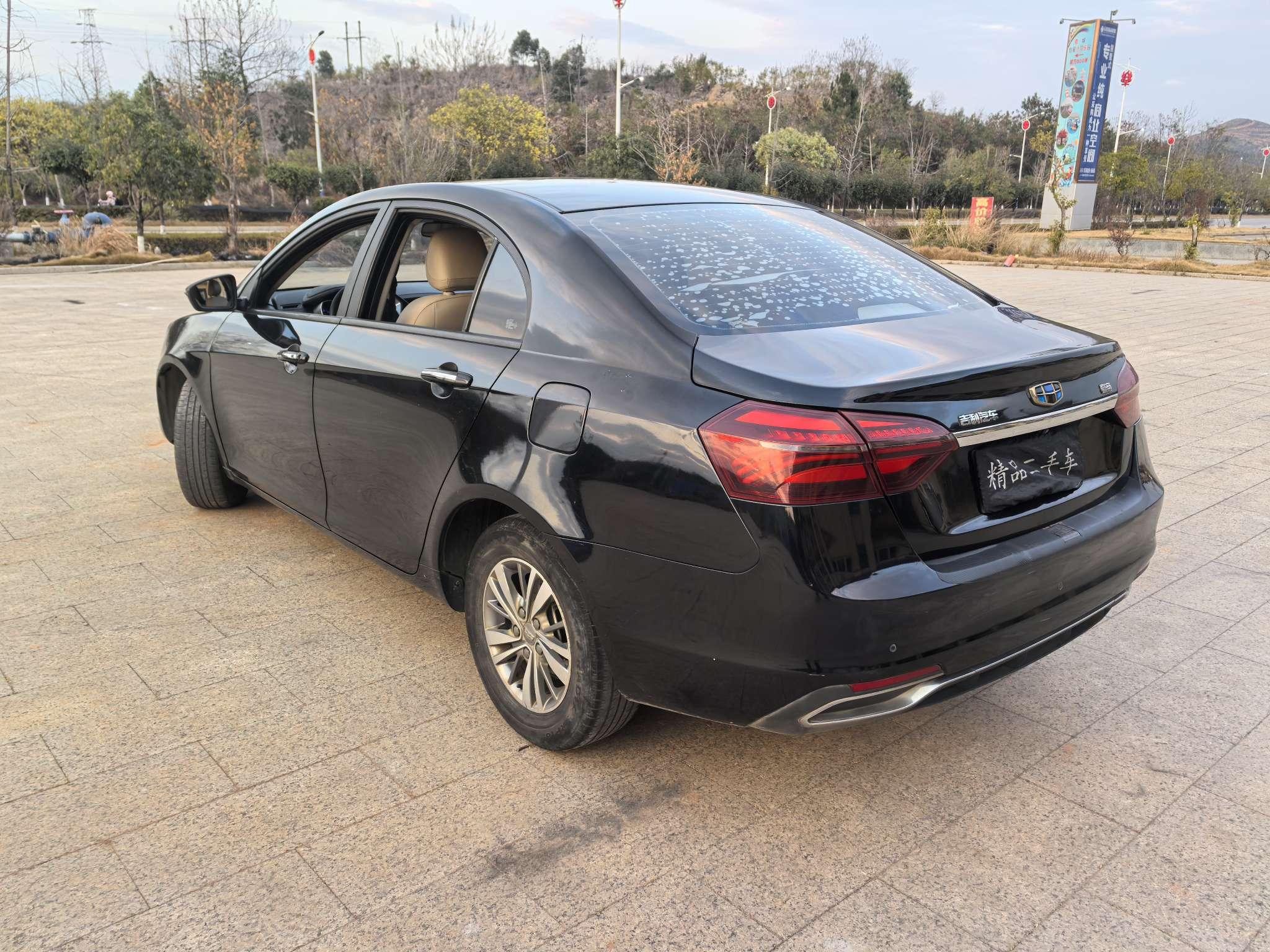 Geely Emgrand 2018 thumb 2