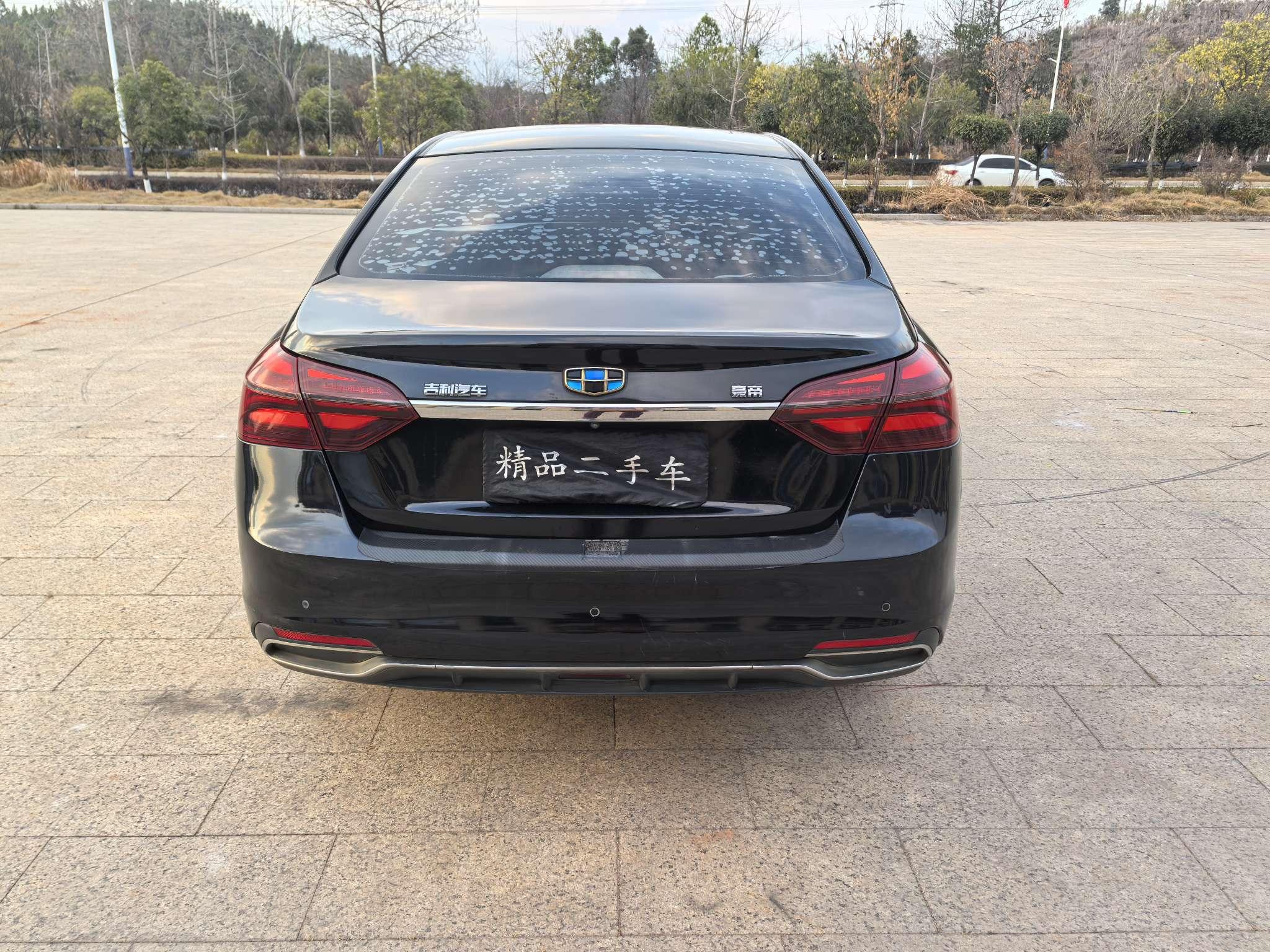 Geely Emgrand 2018 thumb 3