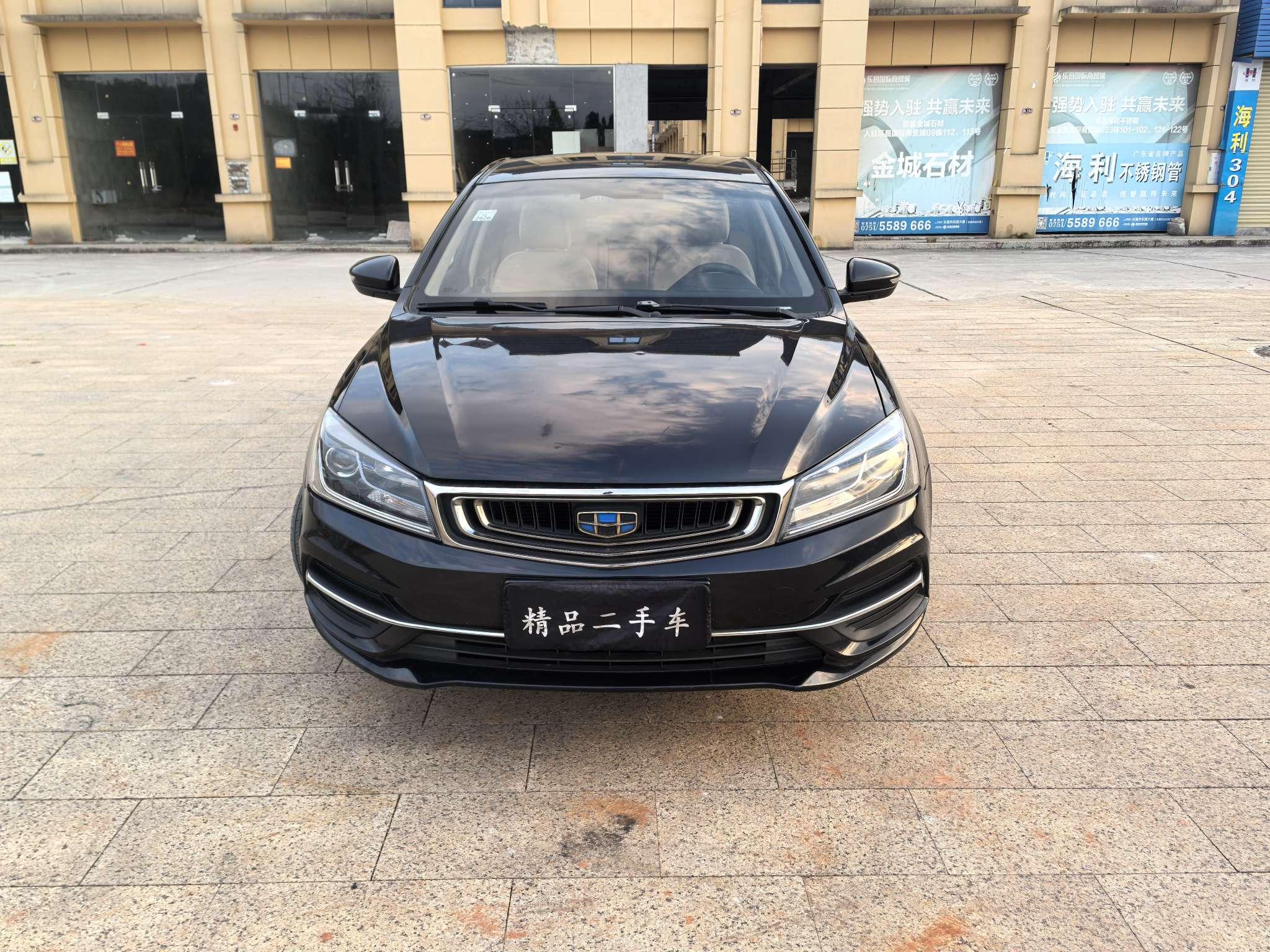 Geely Emgrand 2018 thumb 9