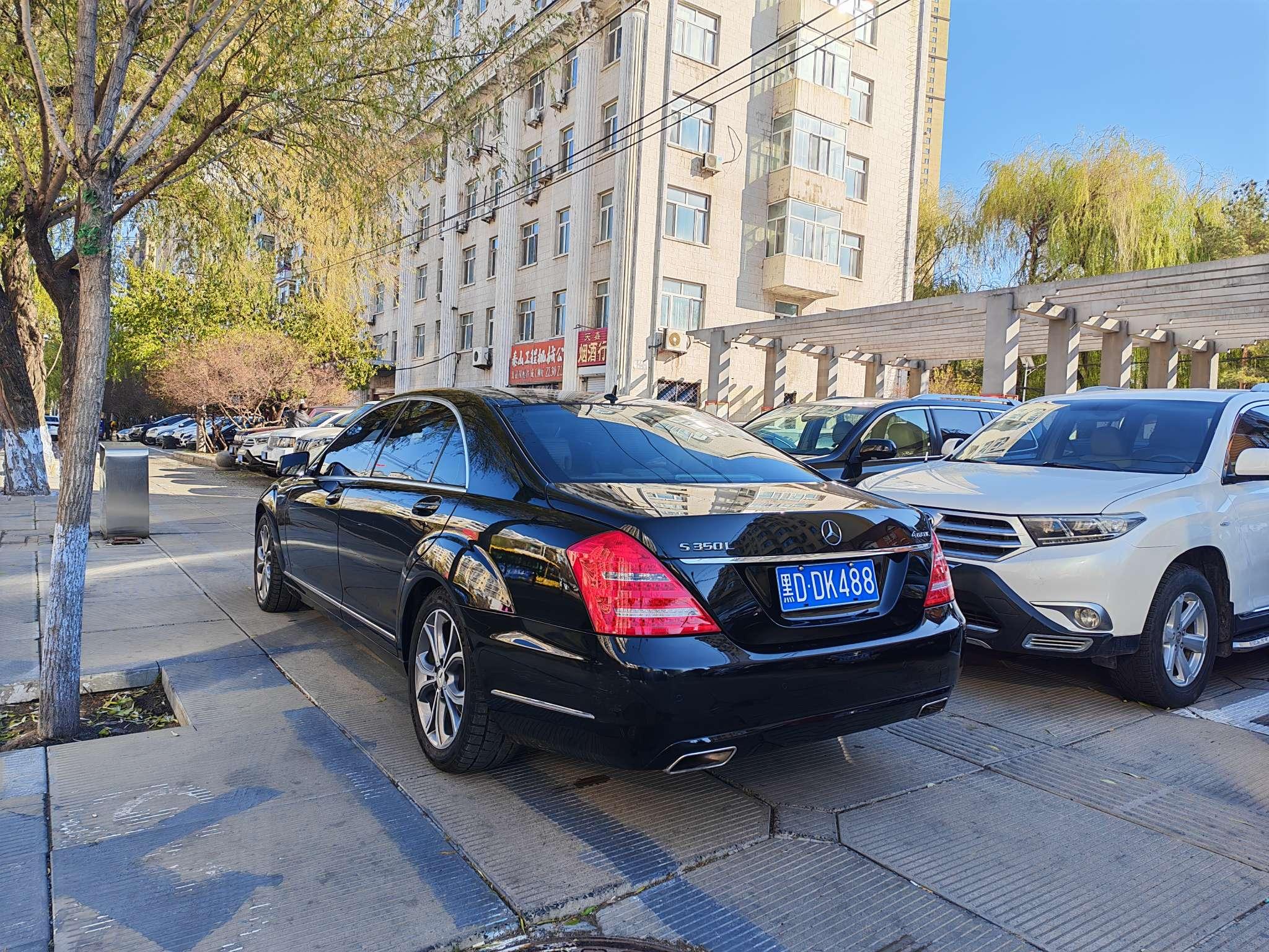 Mercedes-Benz S-Class 2011 thumb 2