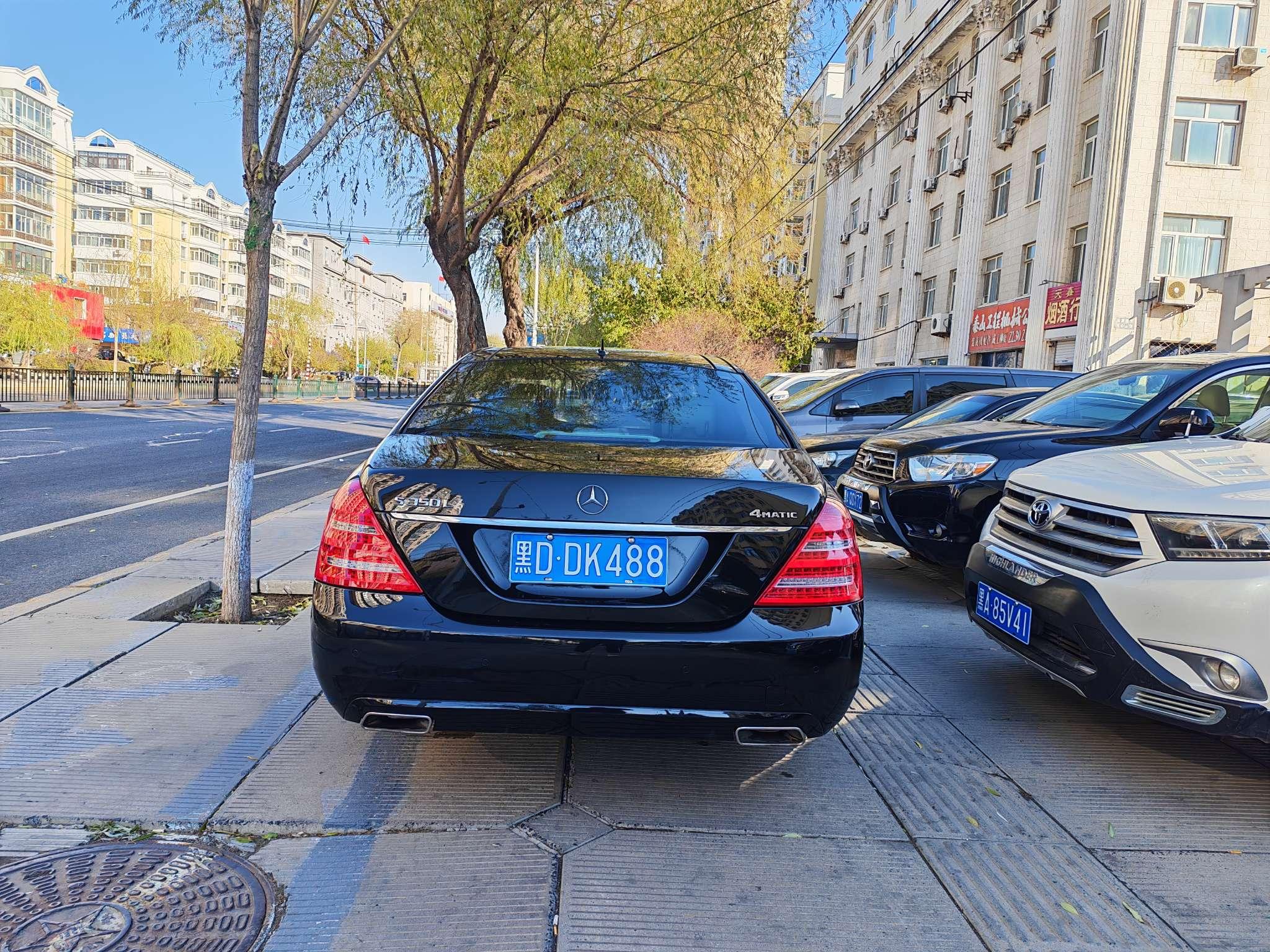 Mercedes-Benz S-Class 2011 thumb 3