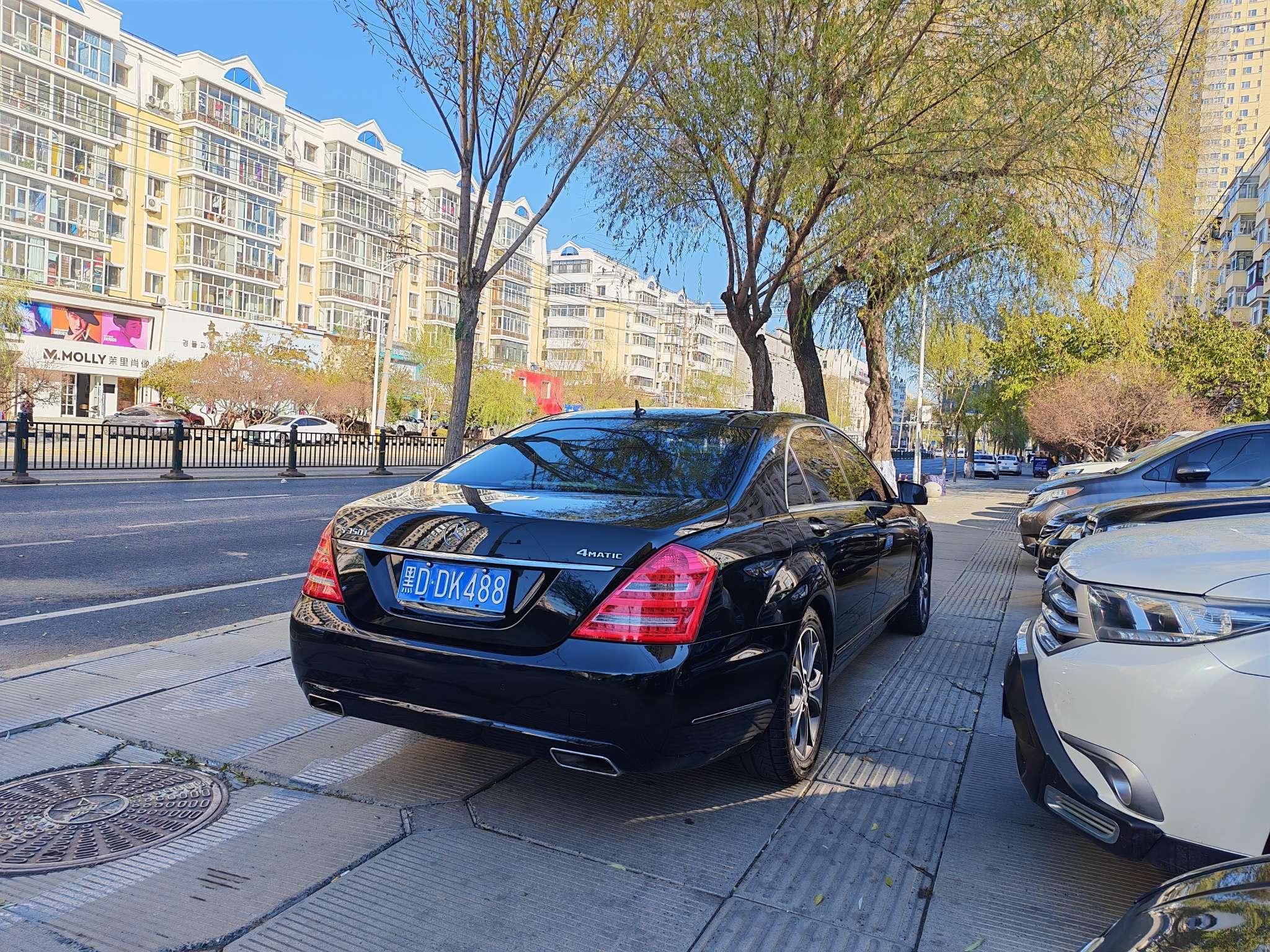 Mercedes-Benz S-Class 2011 thumb 4