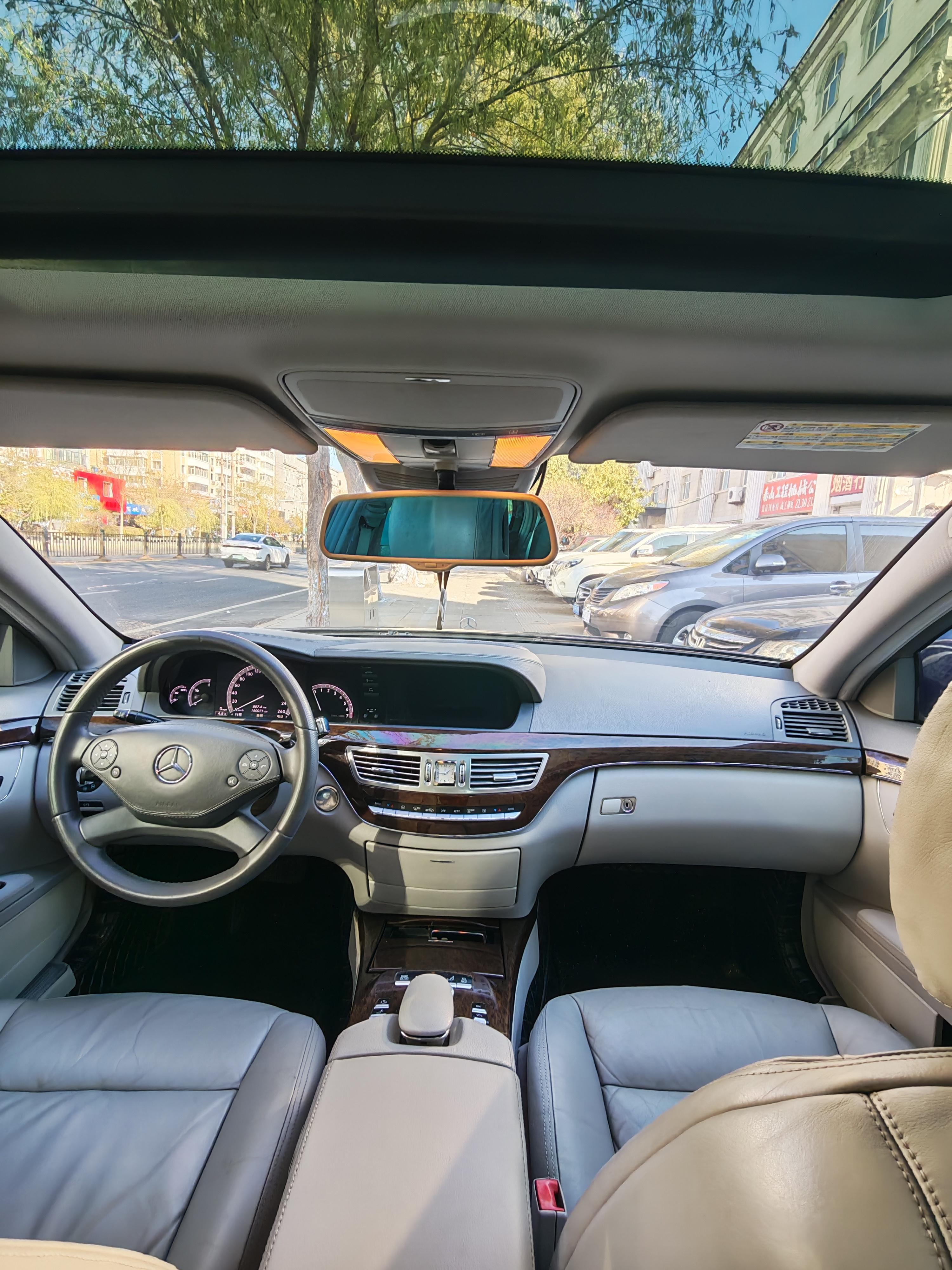 Mercedes-Benz S-Class 2011 thumb 9