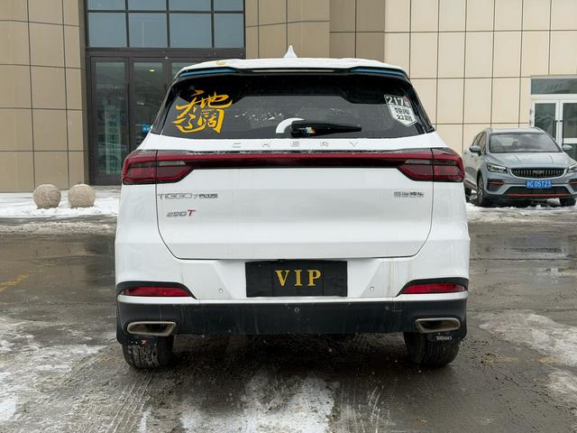 Chery Tiggo 7 2021 thumb 5