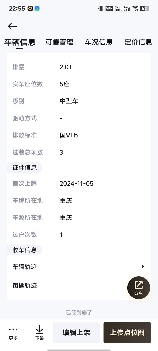 Mazda 3 2025 thumb 6