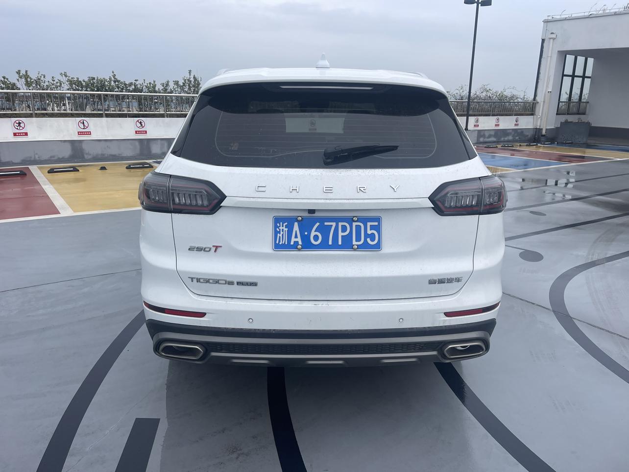 Chery Tiggo 8 2022 thumb 3