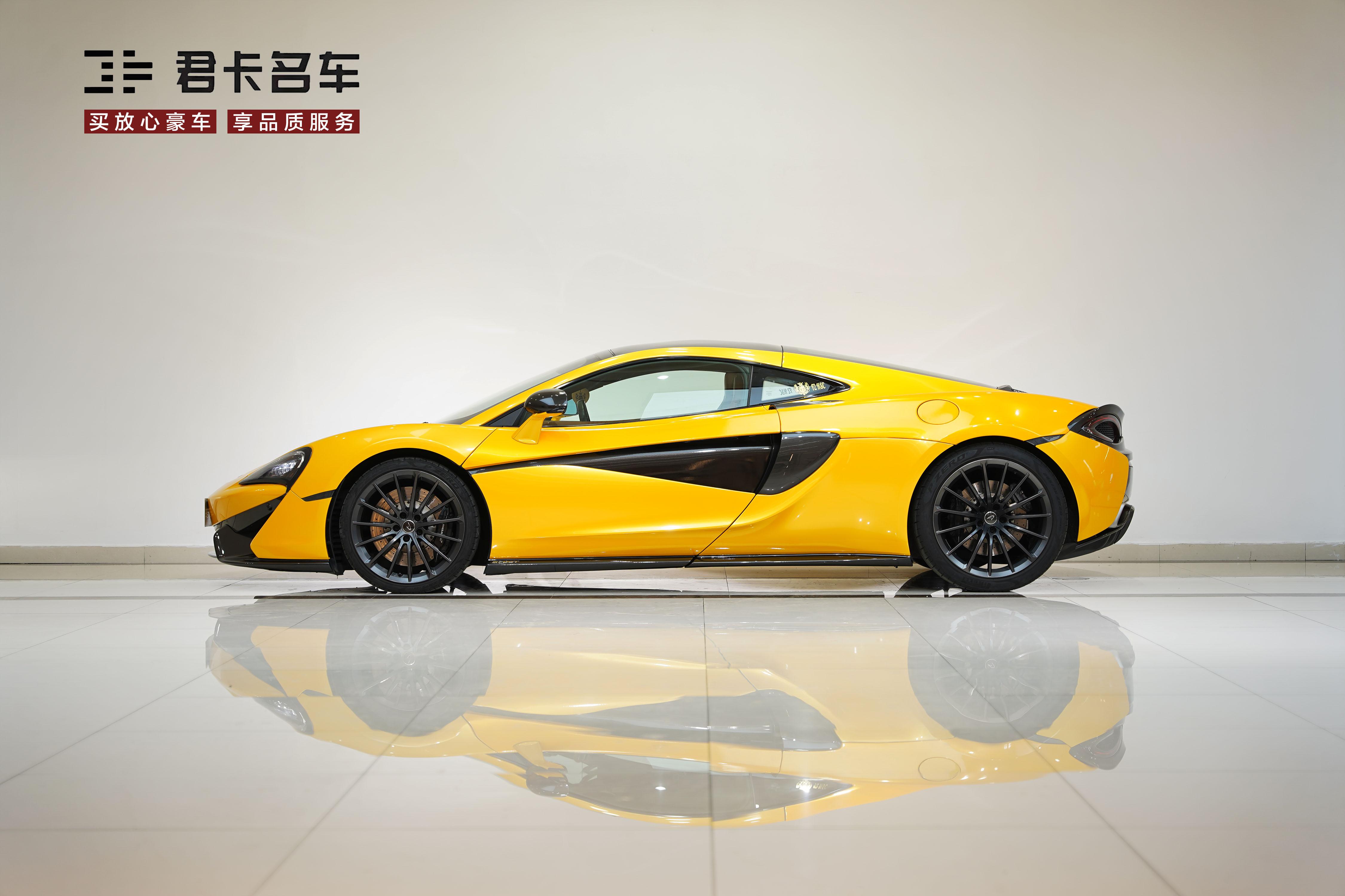 McLaren 570GT 2018 thumb 2