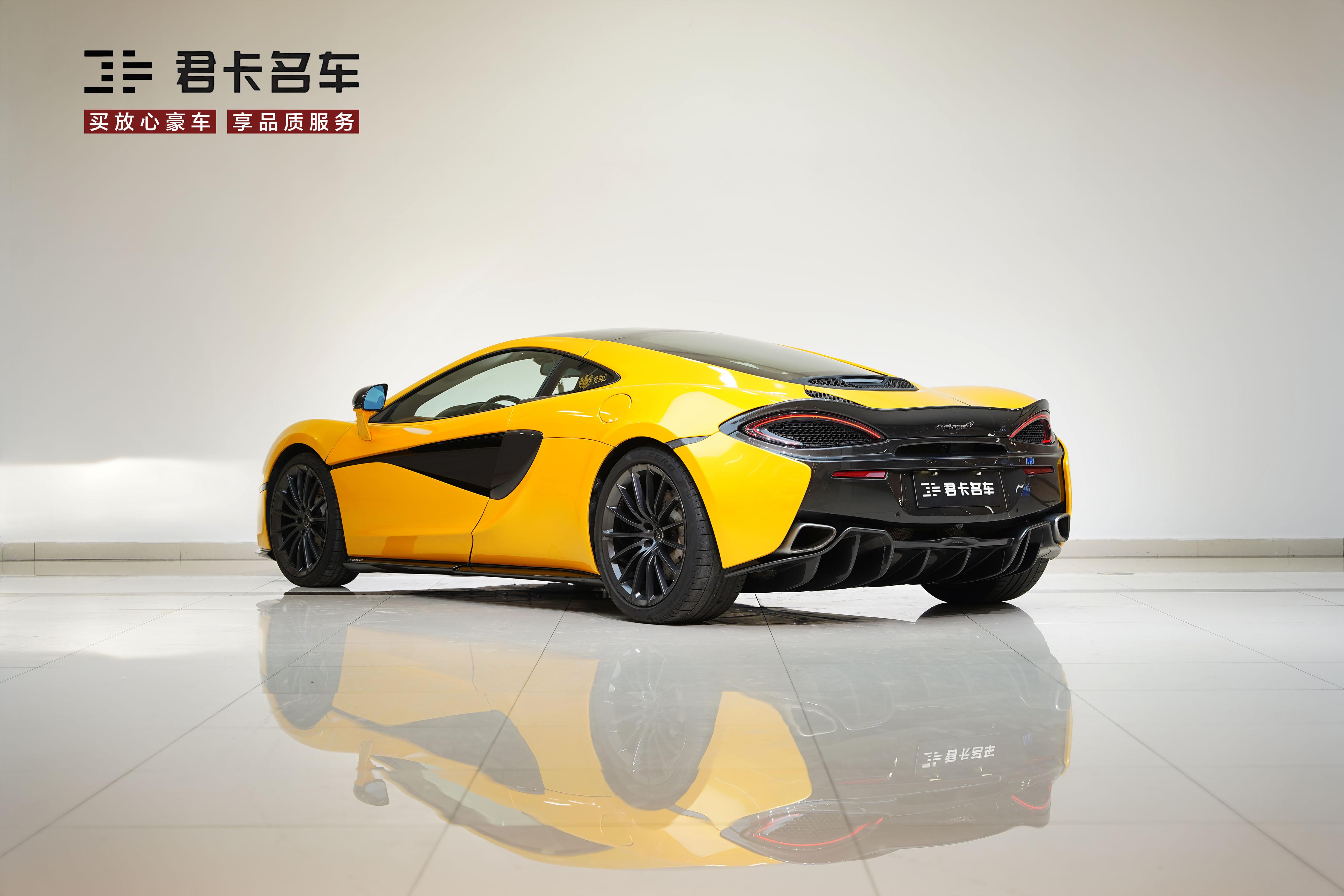McLaren 570GT 2018 thumb 3