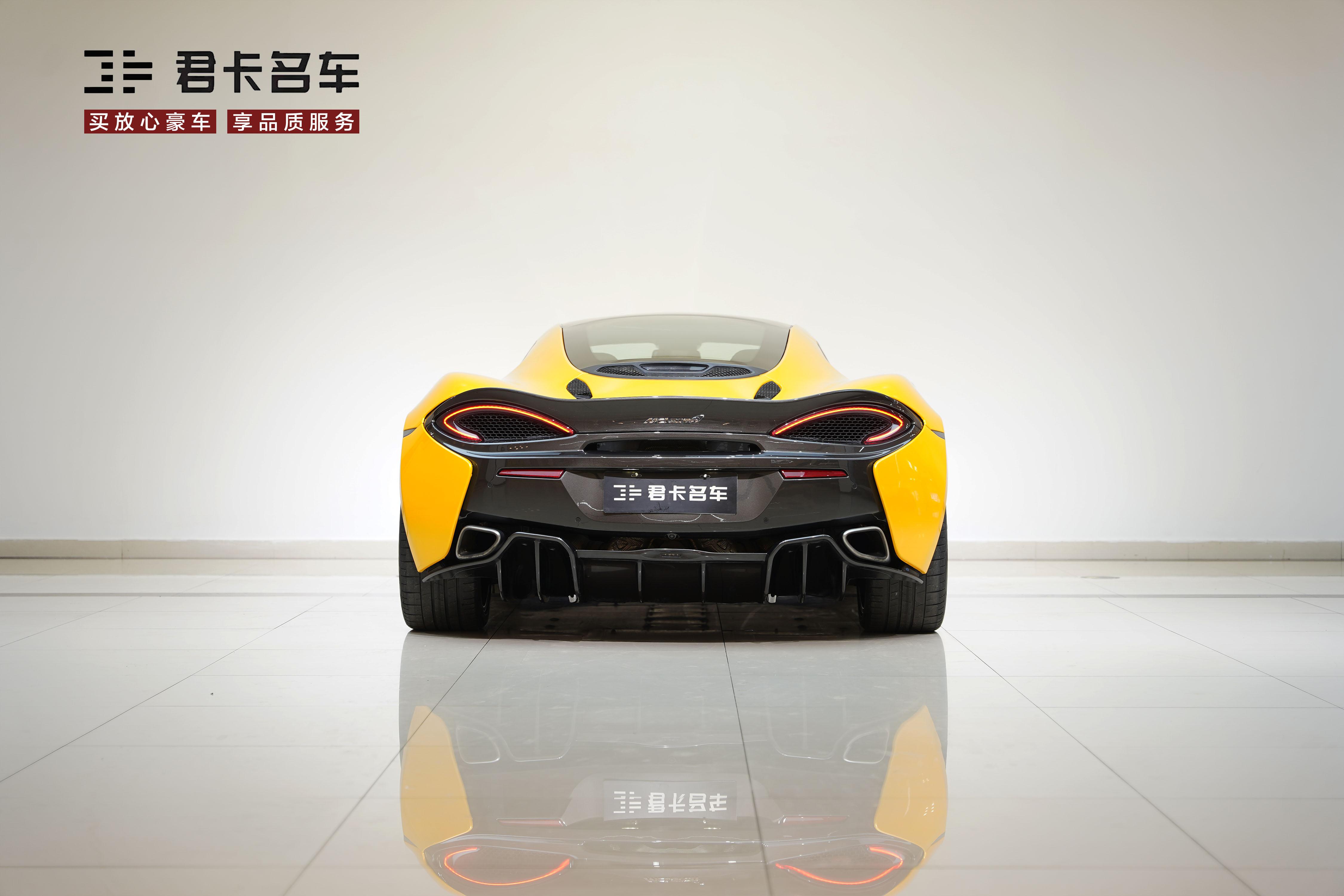 McLaren 570GT 2018 thumb 4