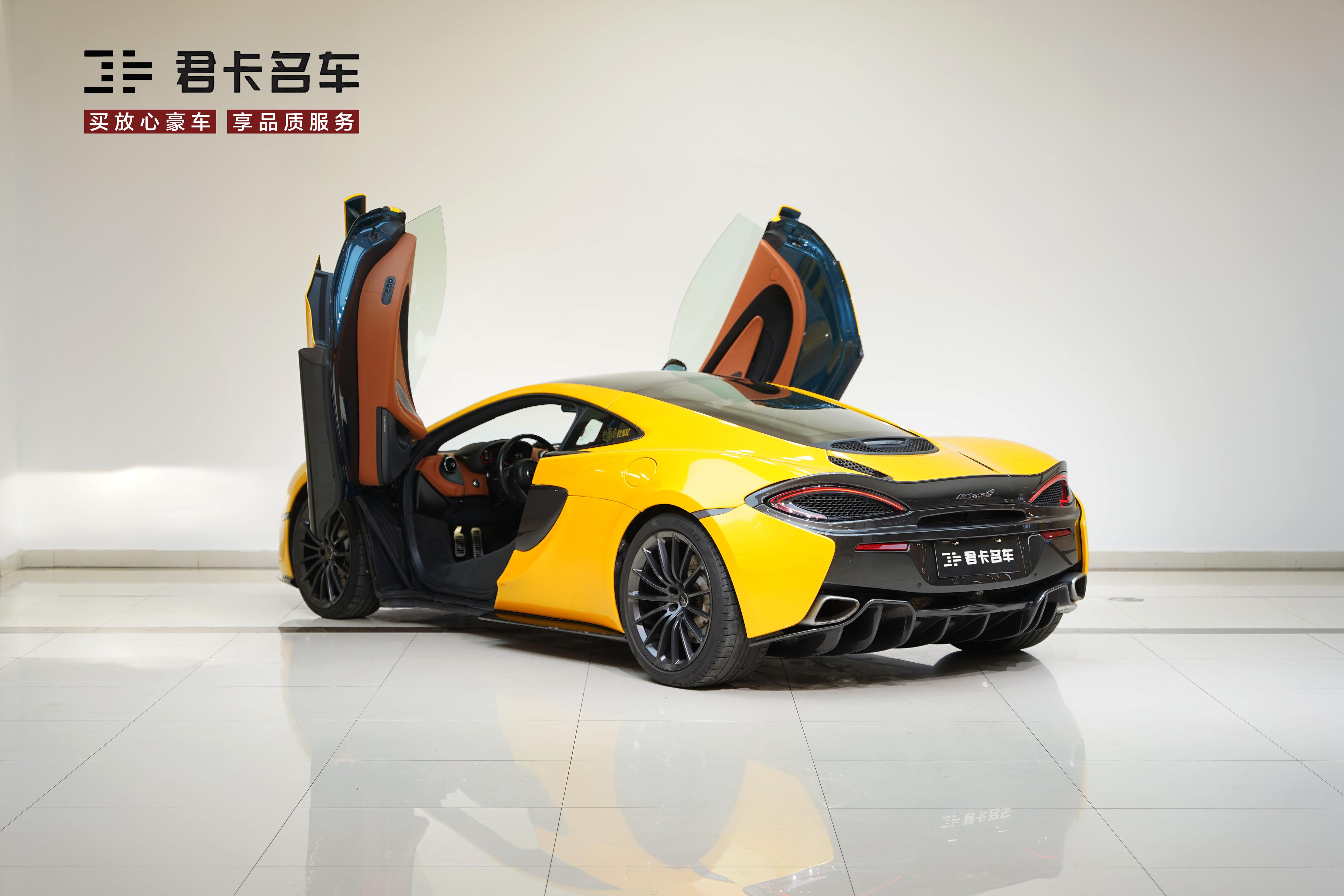 McLaren 570GT 2018 thumb 6