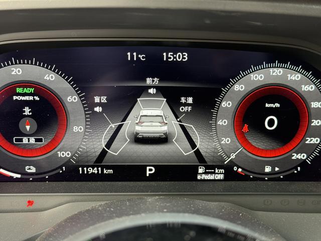 Nissan X-Trail 2023 thumb 12