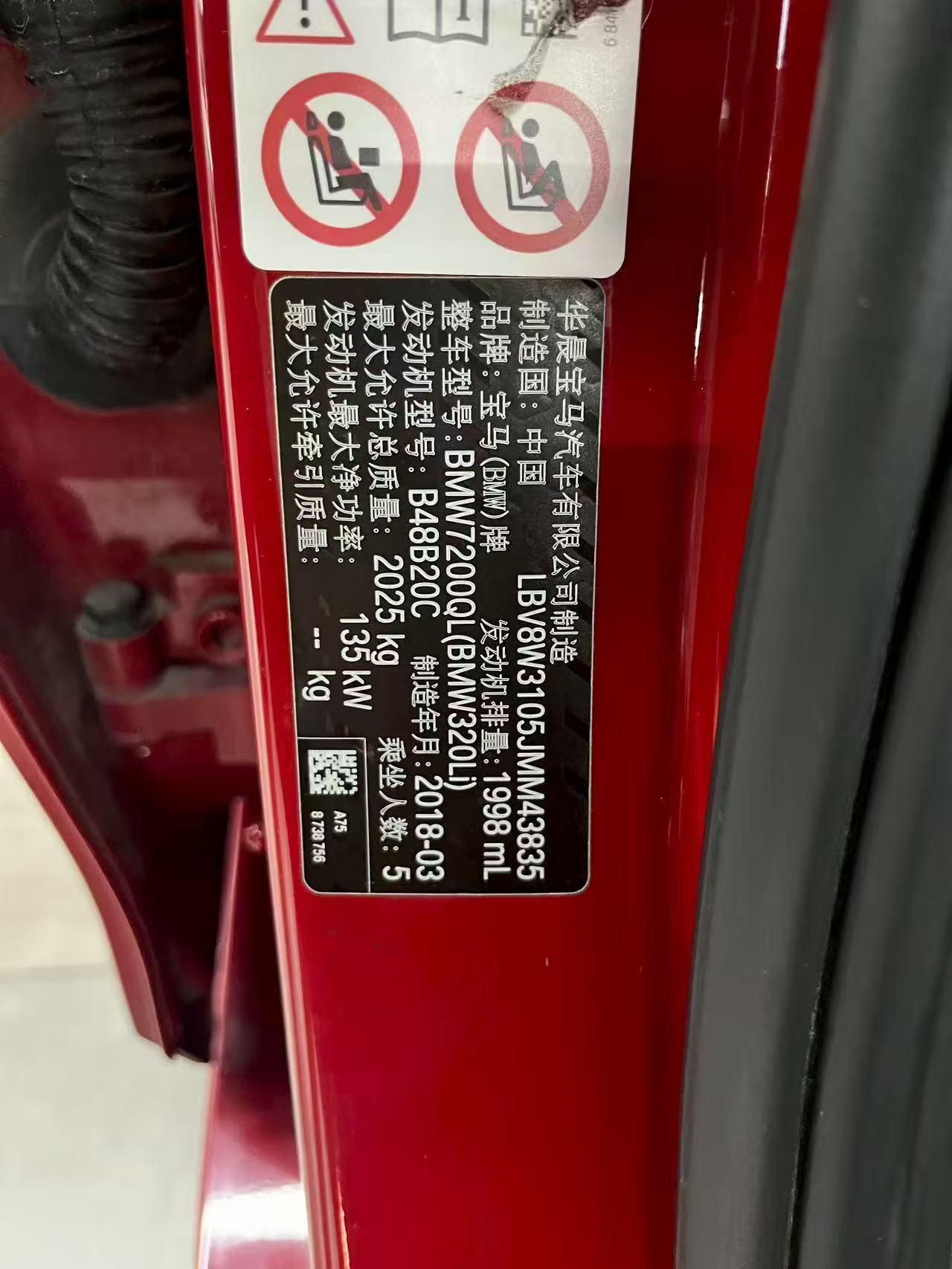 BMW 3 серии 2018 thumb 6