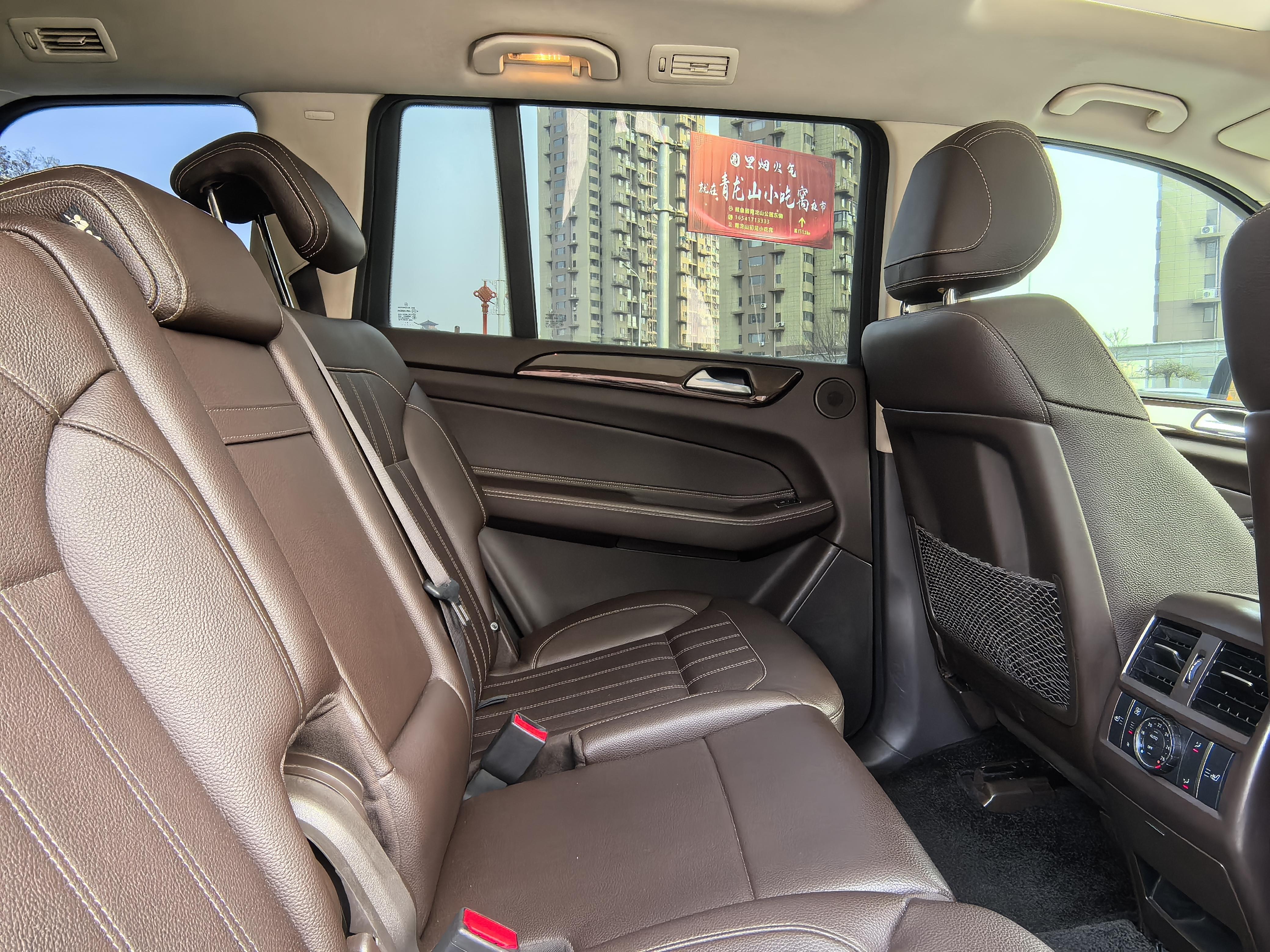 Mercedes-Benz GLS 2017 thumb 11