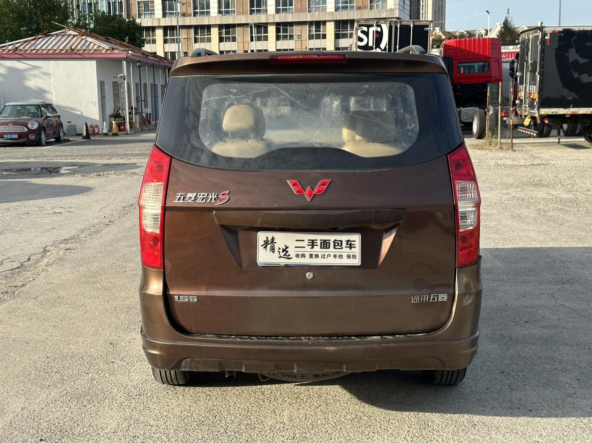 Wuling Hong Guang 2016 thumb 4