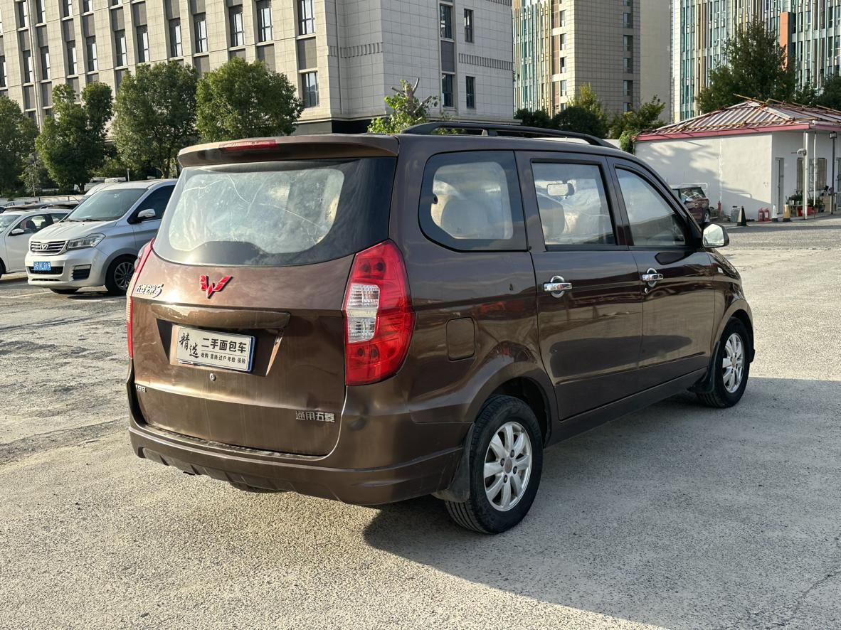 Wuling Hong Guang 2016 thumb 5