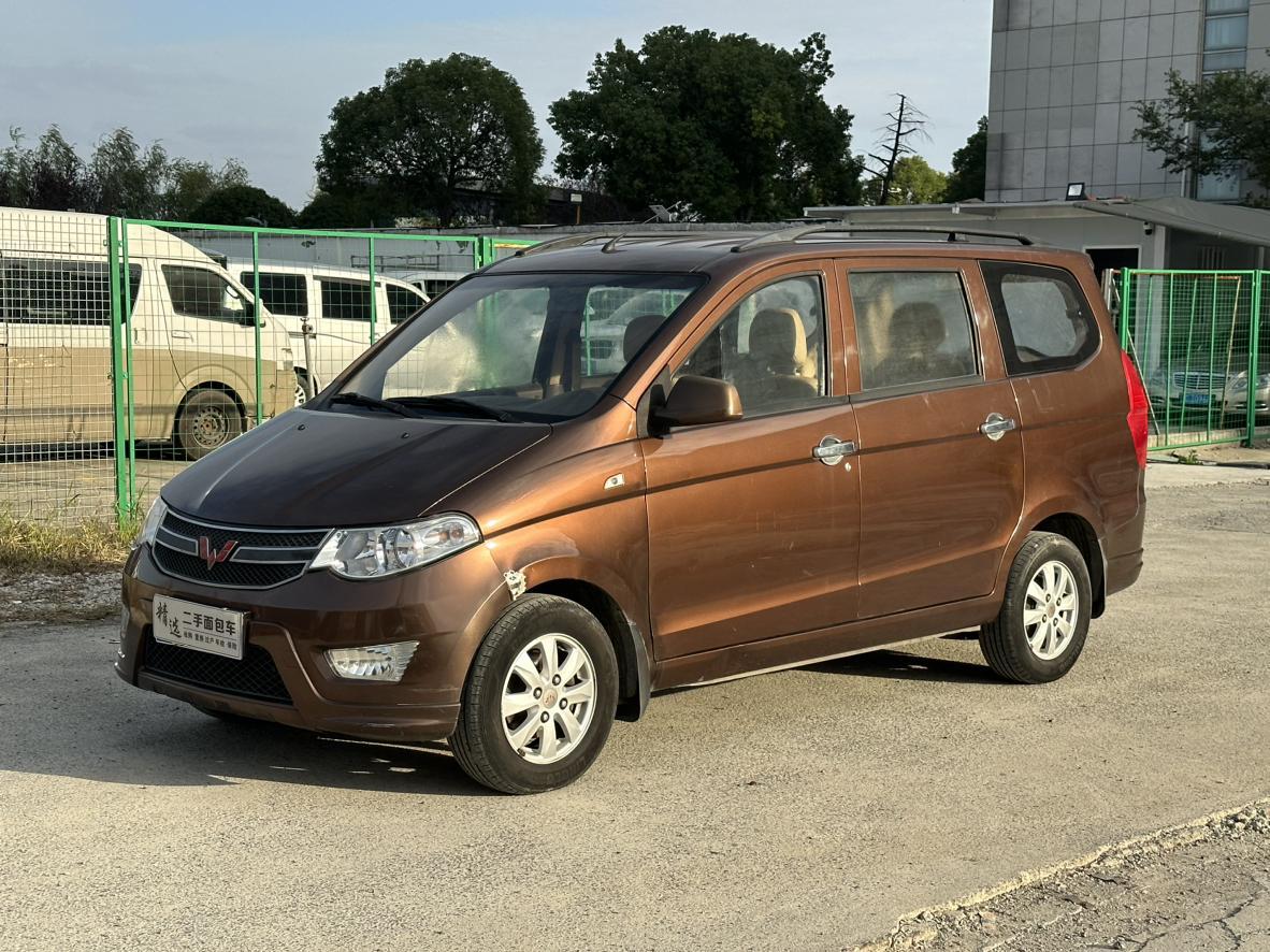 Wuling Hong Guang 2016 thumb 11