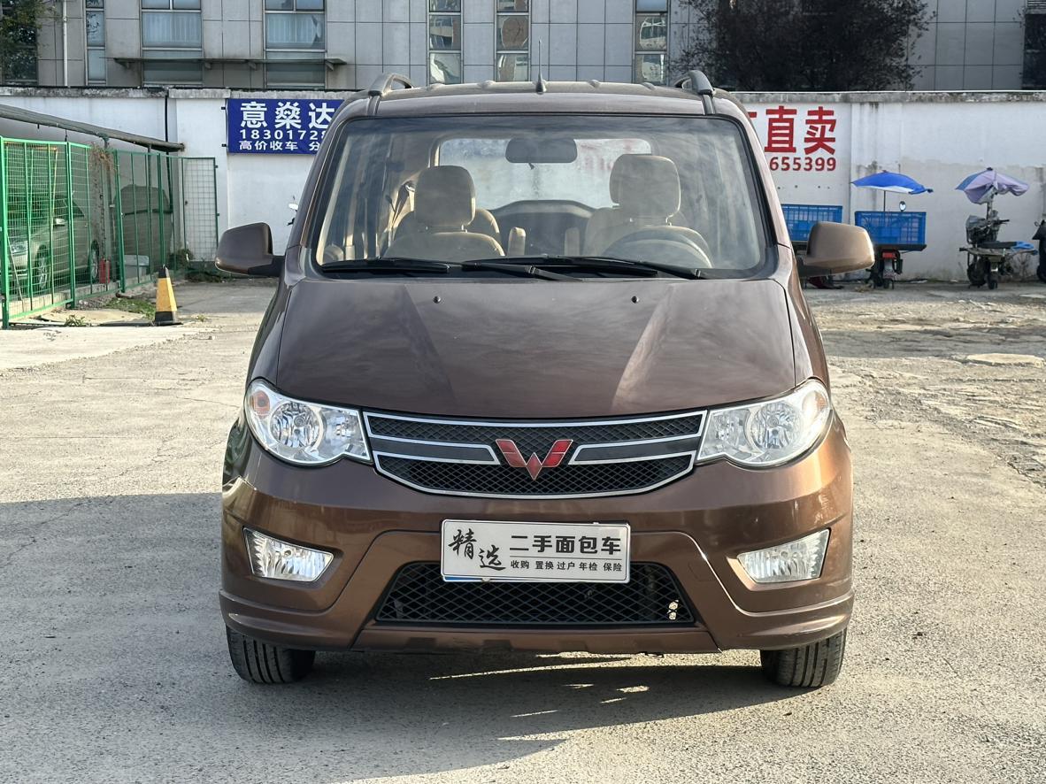 Wuling Hong Guang 2016 thumb 12