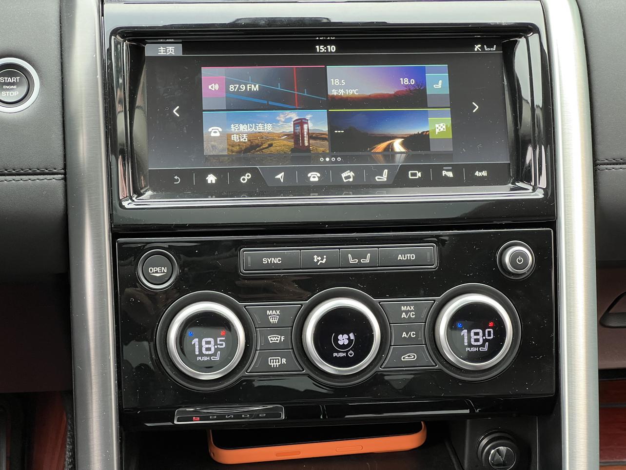 Land Rover Discovery 2018 thumb 7