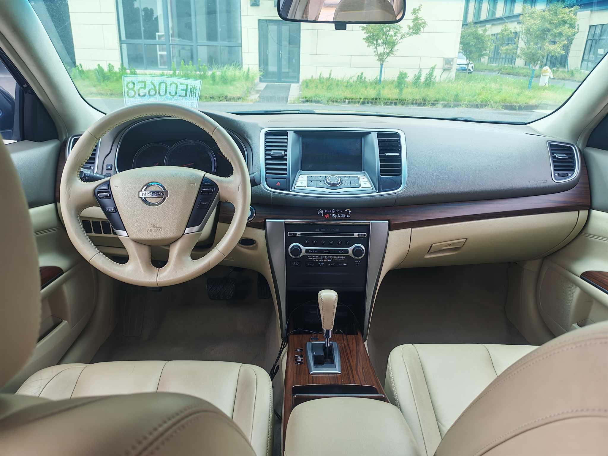 Nissan Altima 2010 thumb 5